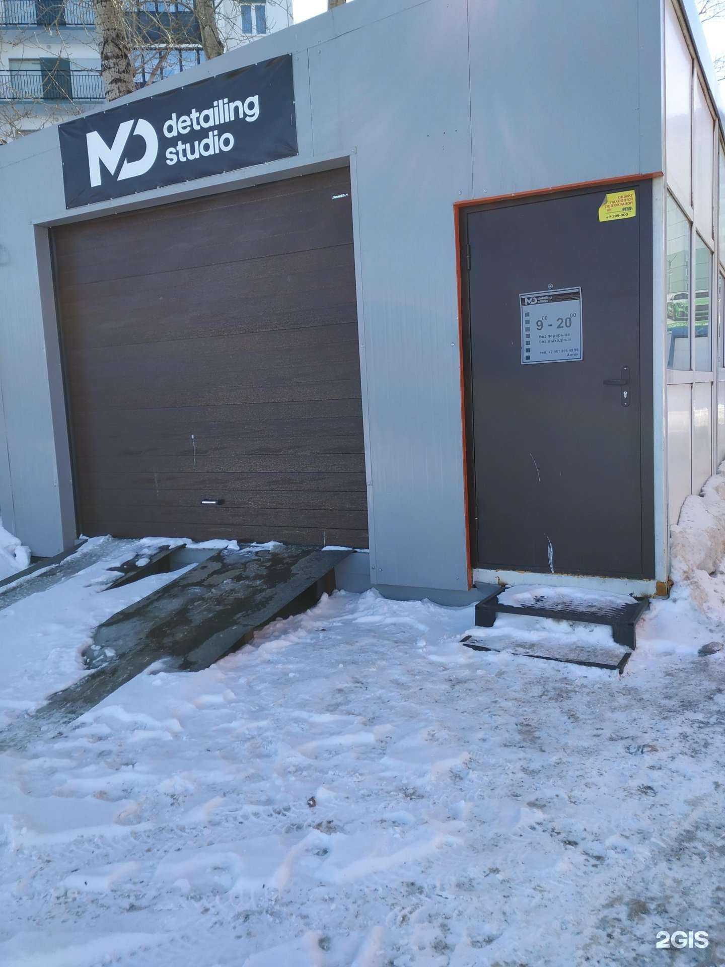 Отзывы на компанию Мясо на углях в Челябинске c фото - фотография 2 из 2