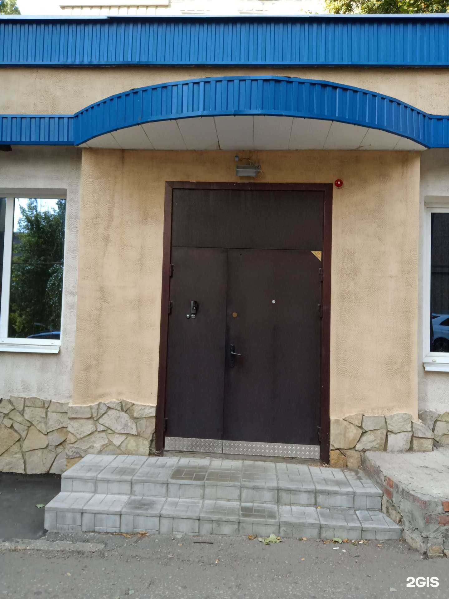 Отзывы на компанию Виаторис-Саратов в Саратове c фото