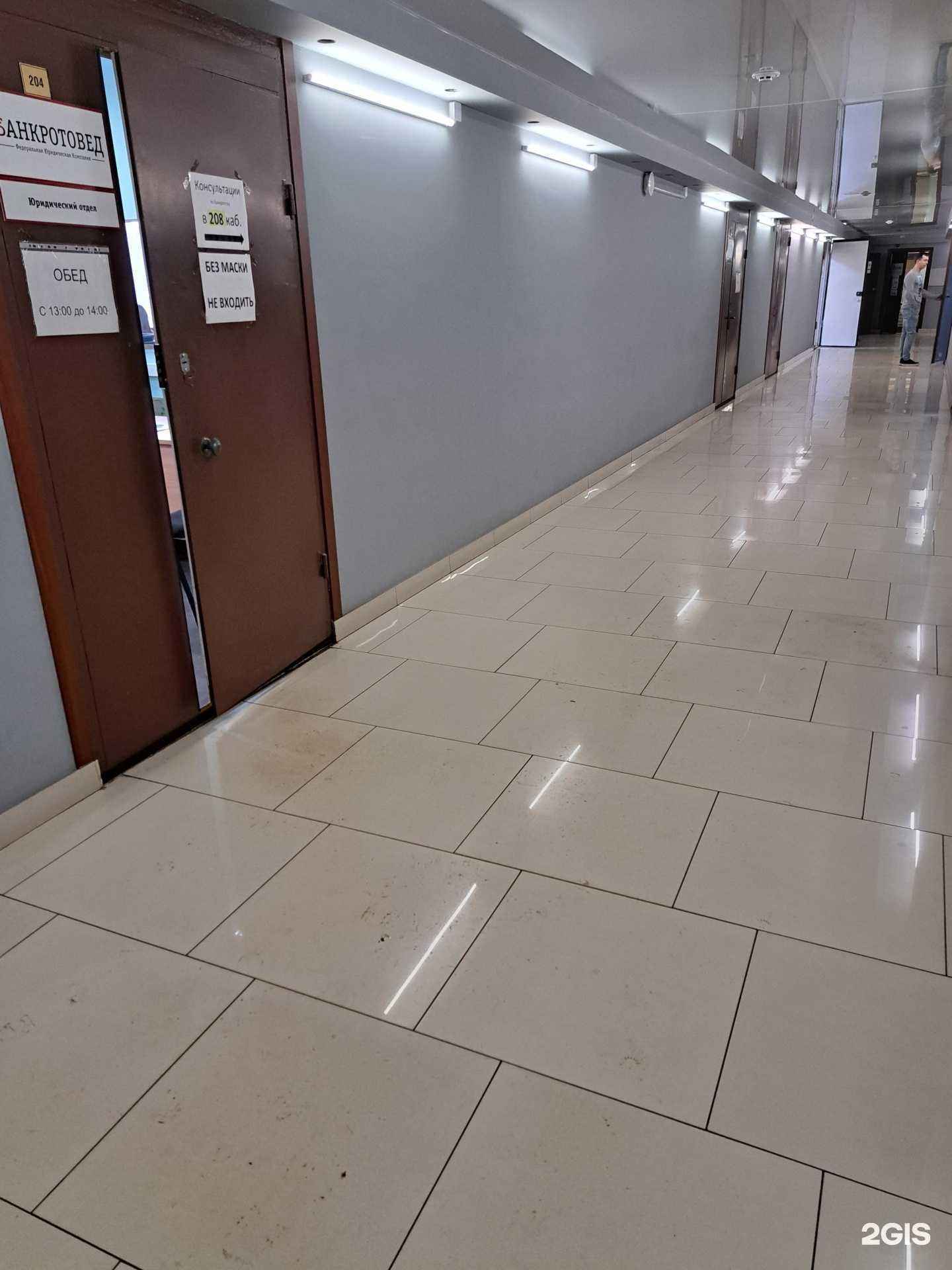 Отзывы на компанию Банкротовед в Ярославле c фото