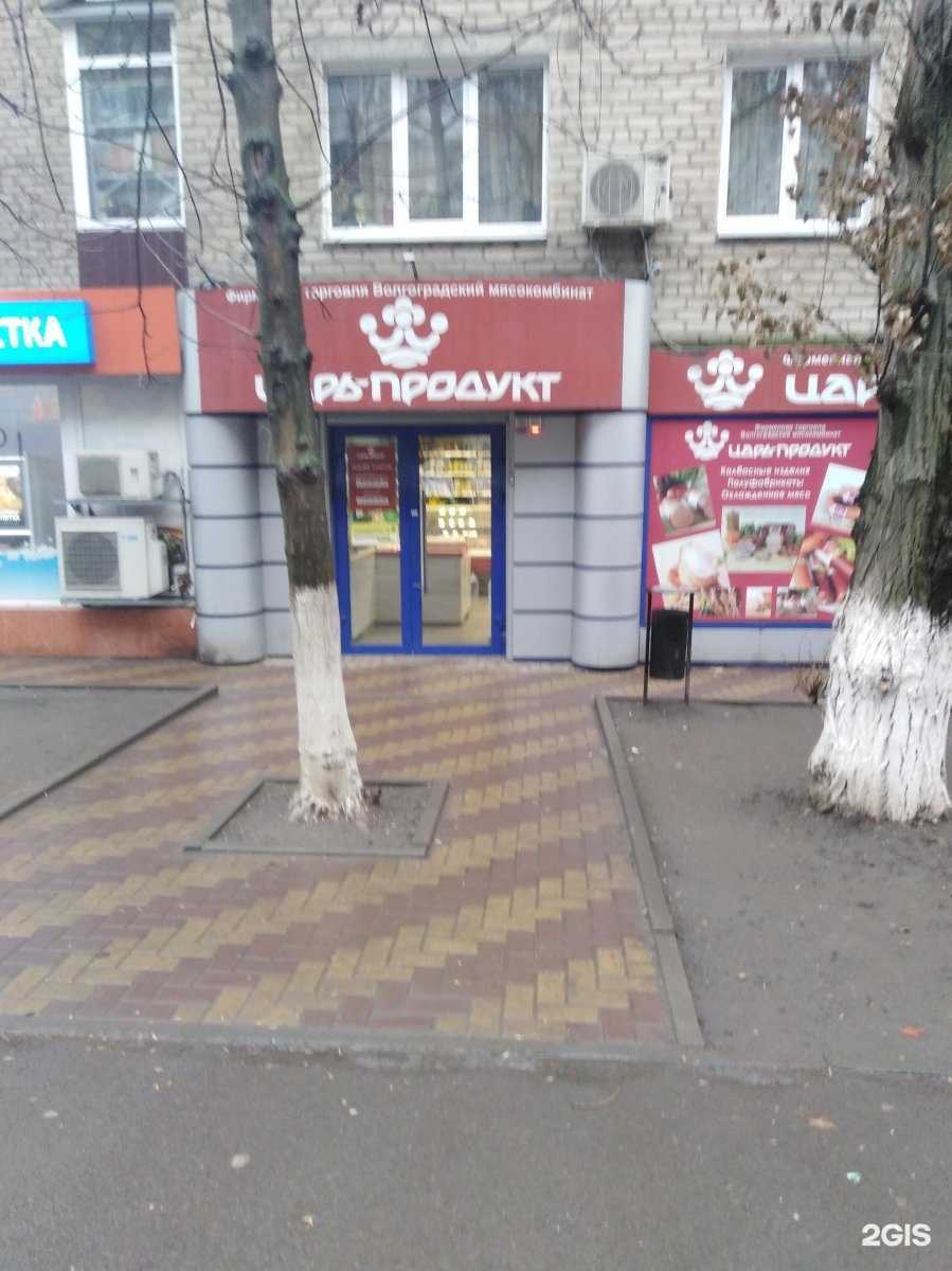 Отзывы на компанию Офис Айболита в Ростове-на-Дону c фото - фотография 2 из 2