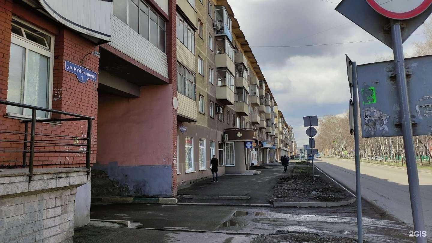 Отзывы на компанию Веста в Новокузнецке c фото - фотография 2 из 2