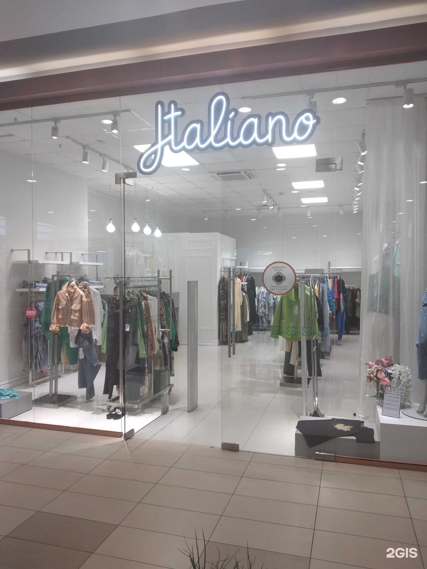 Отзывы на компанию Italiano в Калининграде c фото