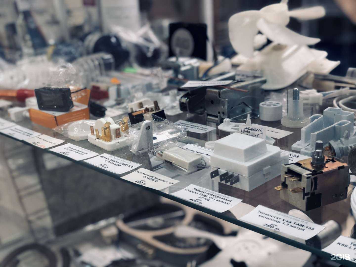 Отзывы на компанию Магазин запчастей для стиральных машин и бытовой техники в Магнитогорске c фото