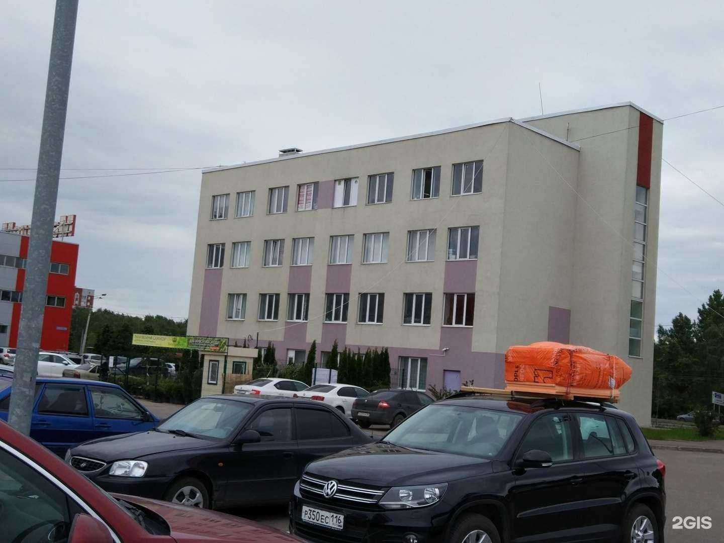 Отзывы на компанию Безопасность труда в Казани c фото - фотография 2 из 2