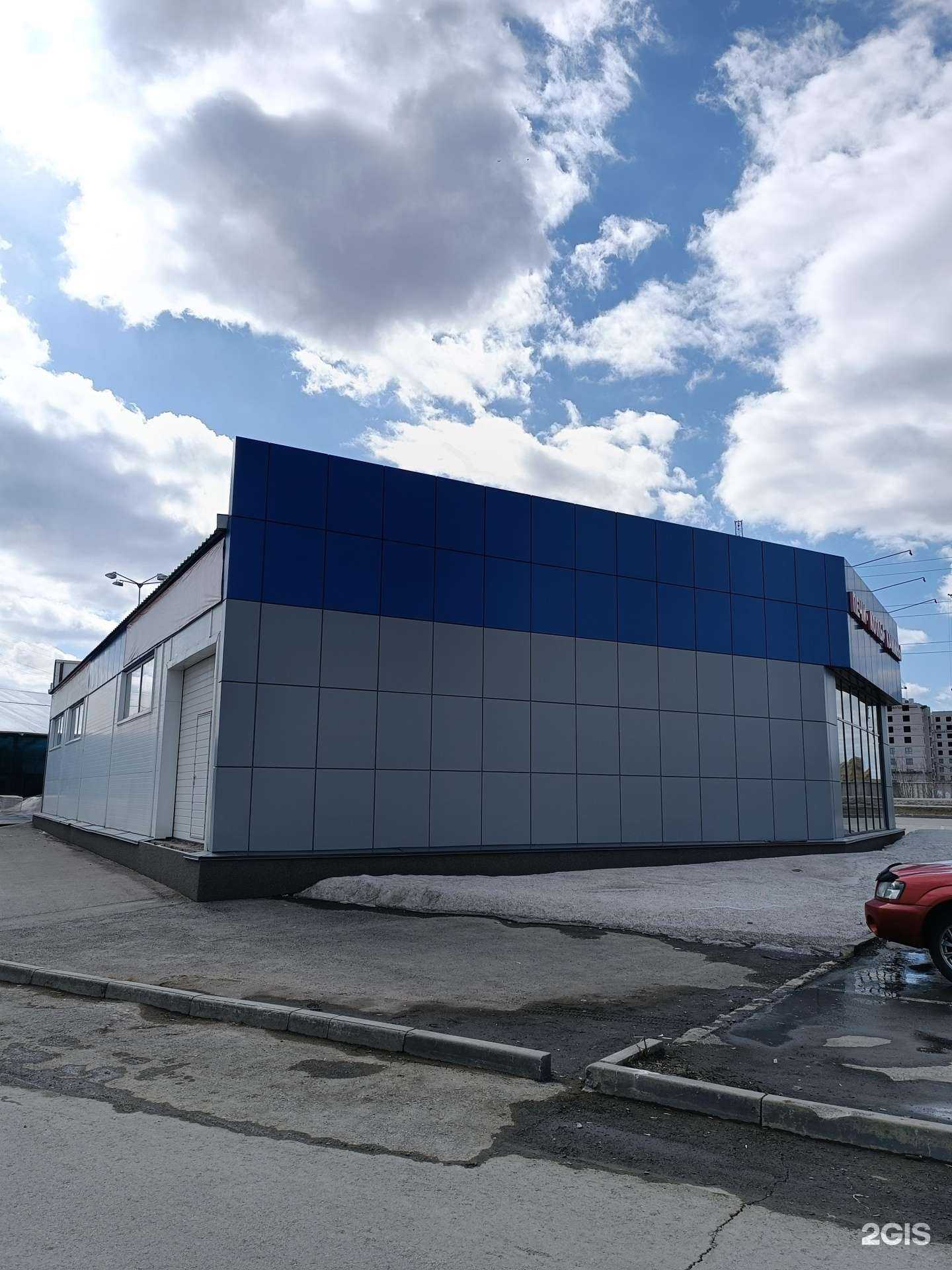 Отзывы на компанию Российский кафель в Барнауле c фото - фотография 2 из 2