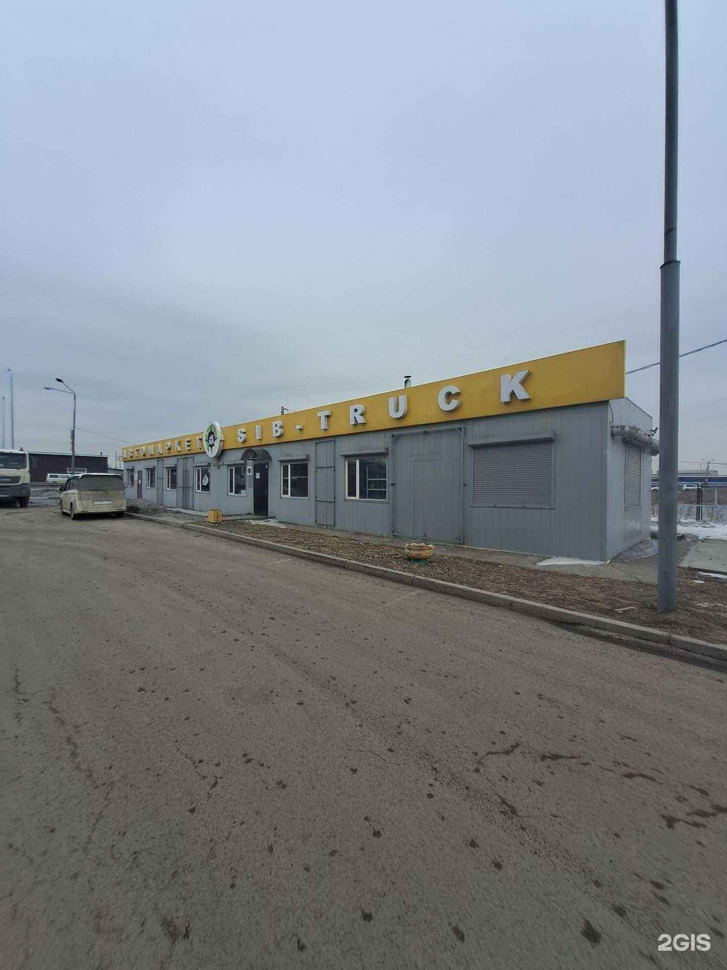 Отзывы на компанию Автомаркет в Красноярске c фото