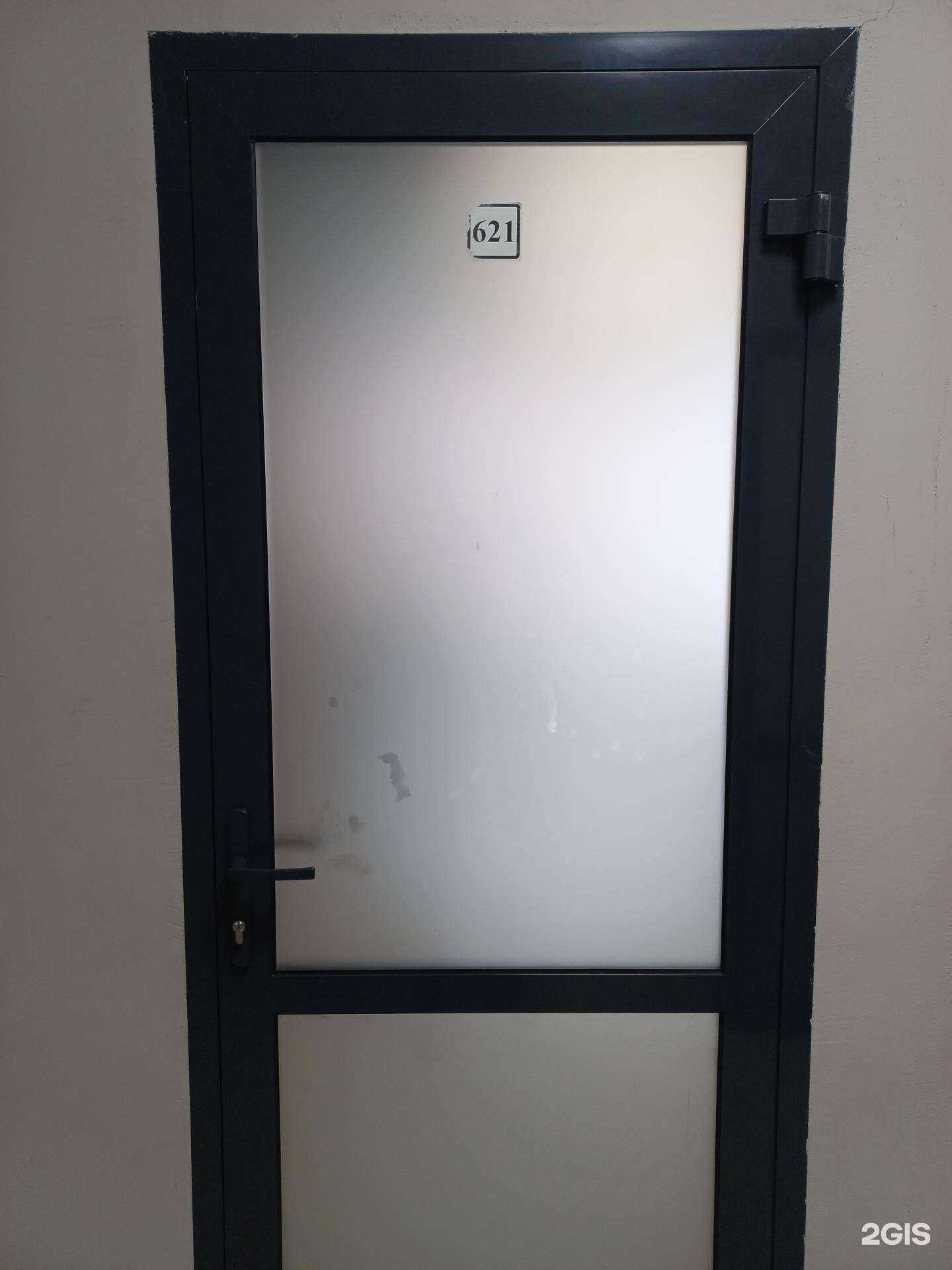 Отзывы на компанию Elza kids в Иркутске c фото