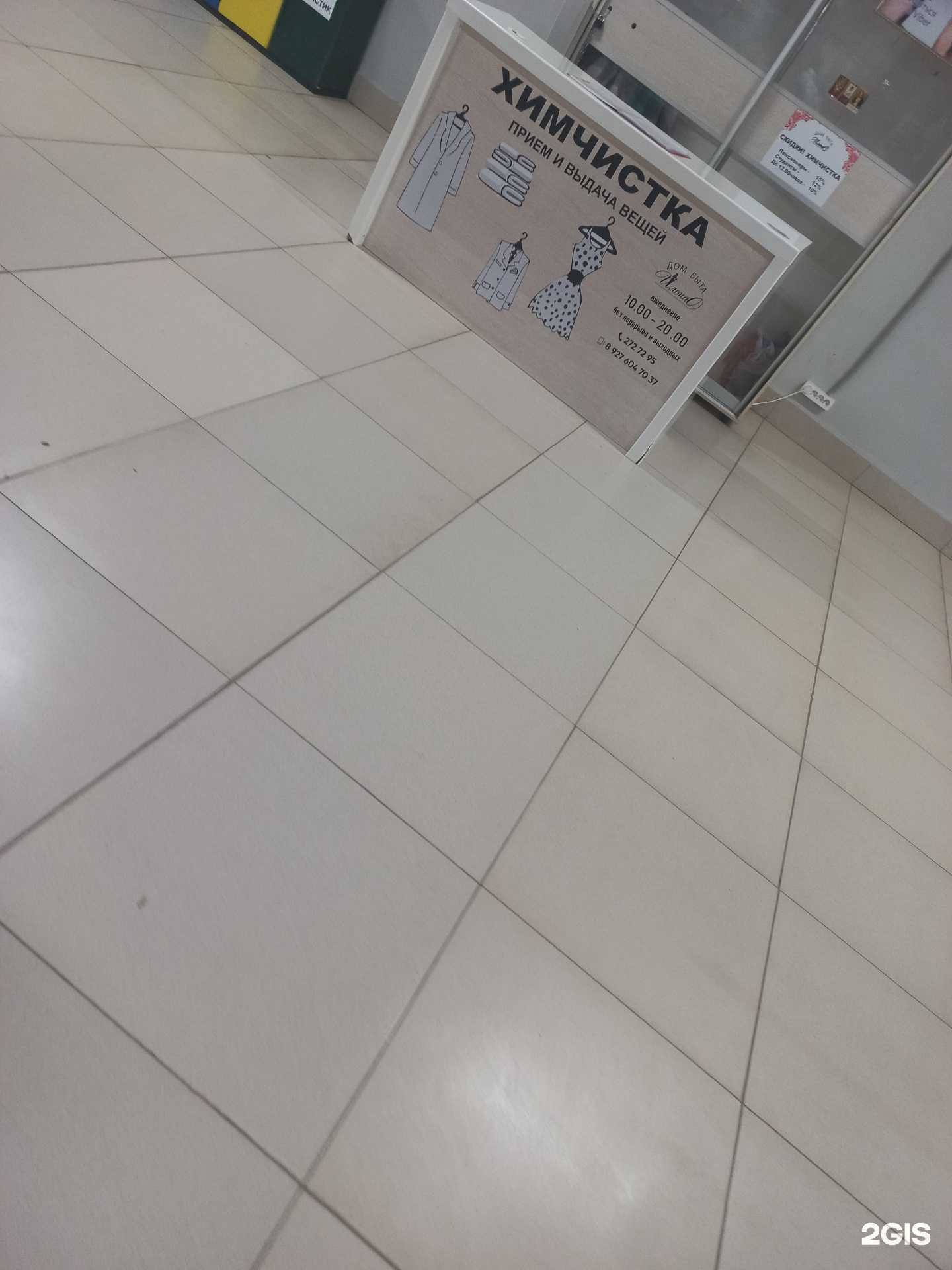 Отзывы на компанию Илона в г. Самара c фото