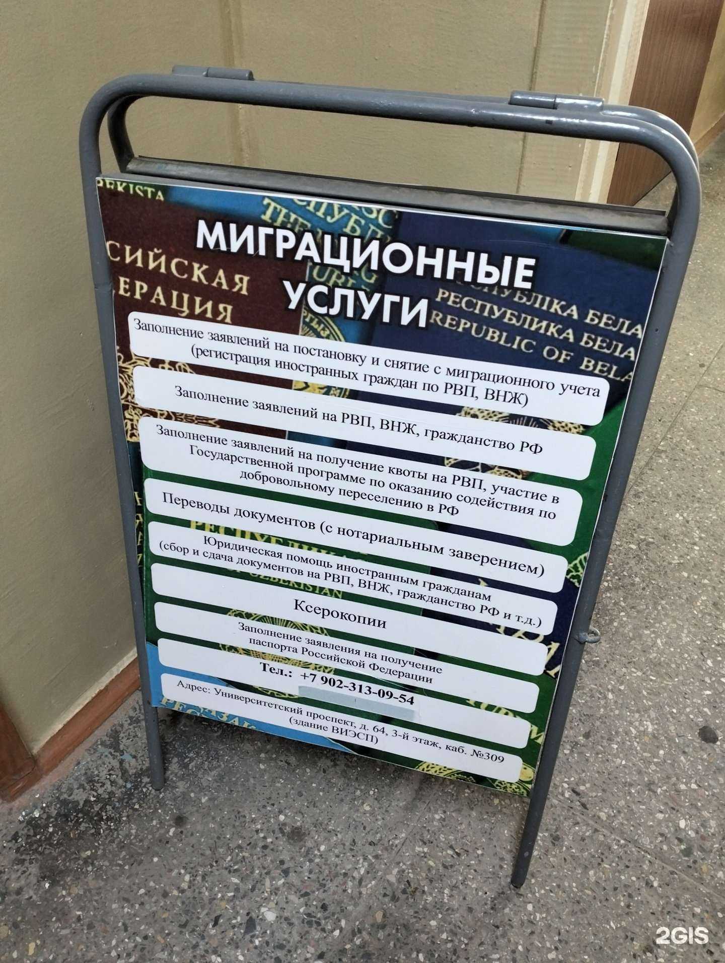 Отзывы на компанию Бюро переводов с нотариальным заверением в Волгограде c фото