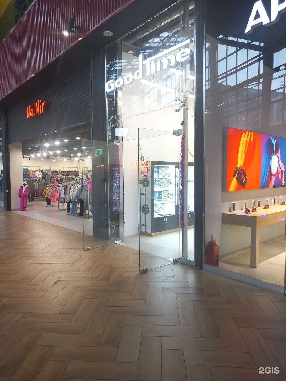 Отзывы на компанию Good time в Самаре c фото