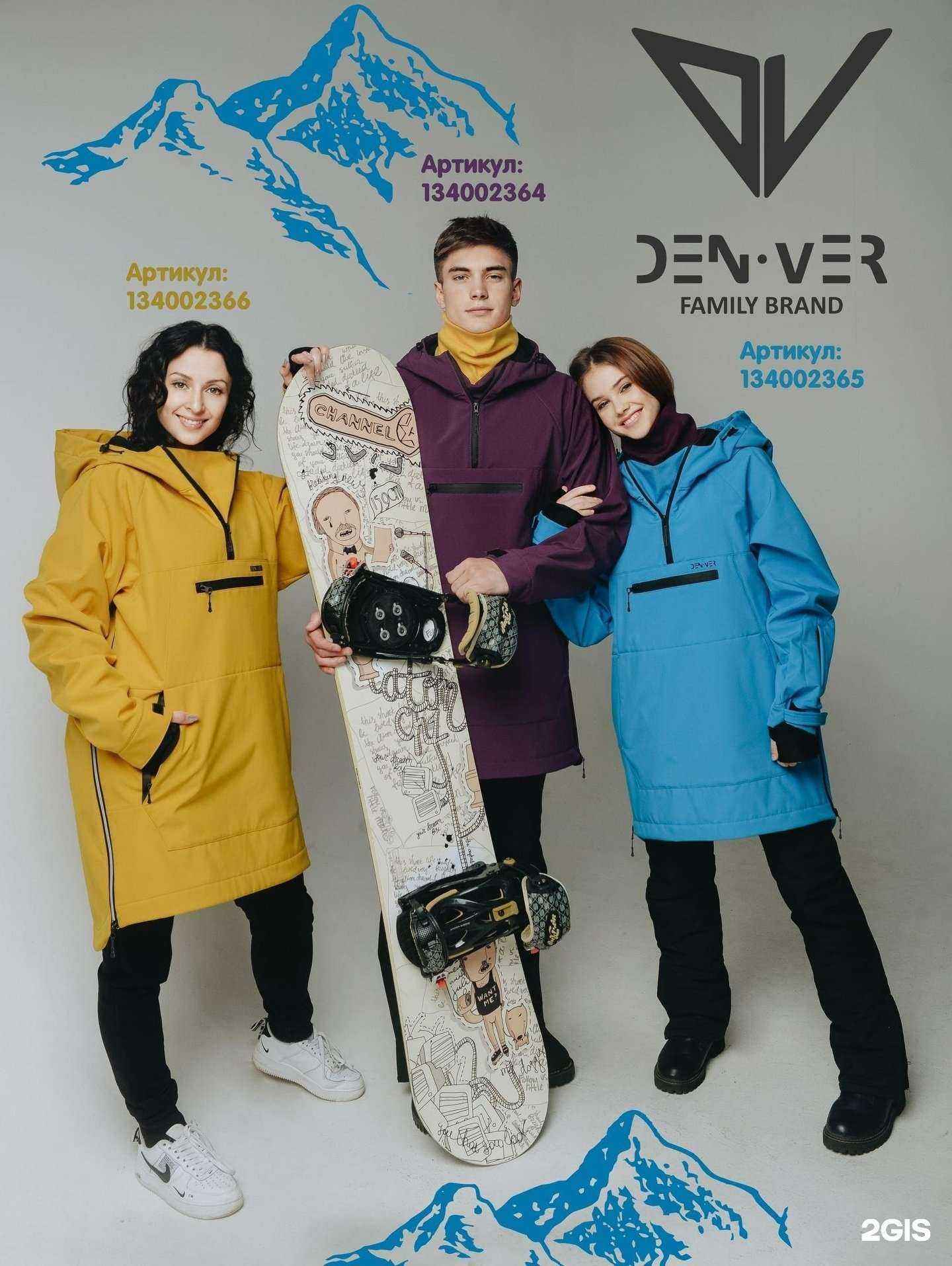 Отзывы на компанию Den.Ver в Томске c фото