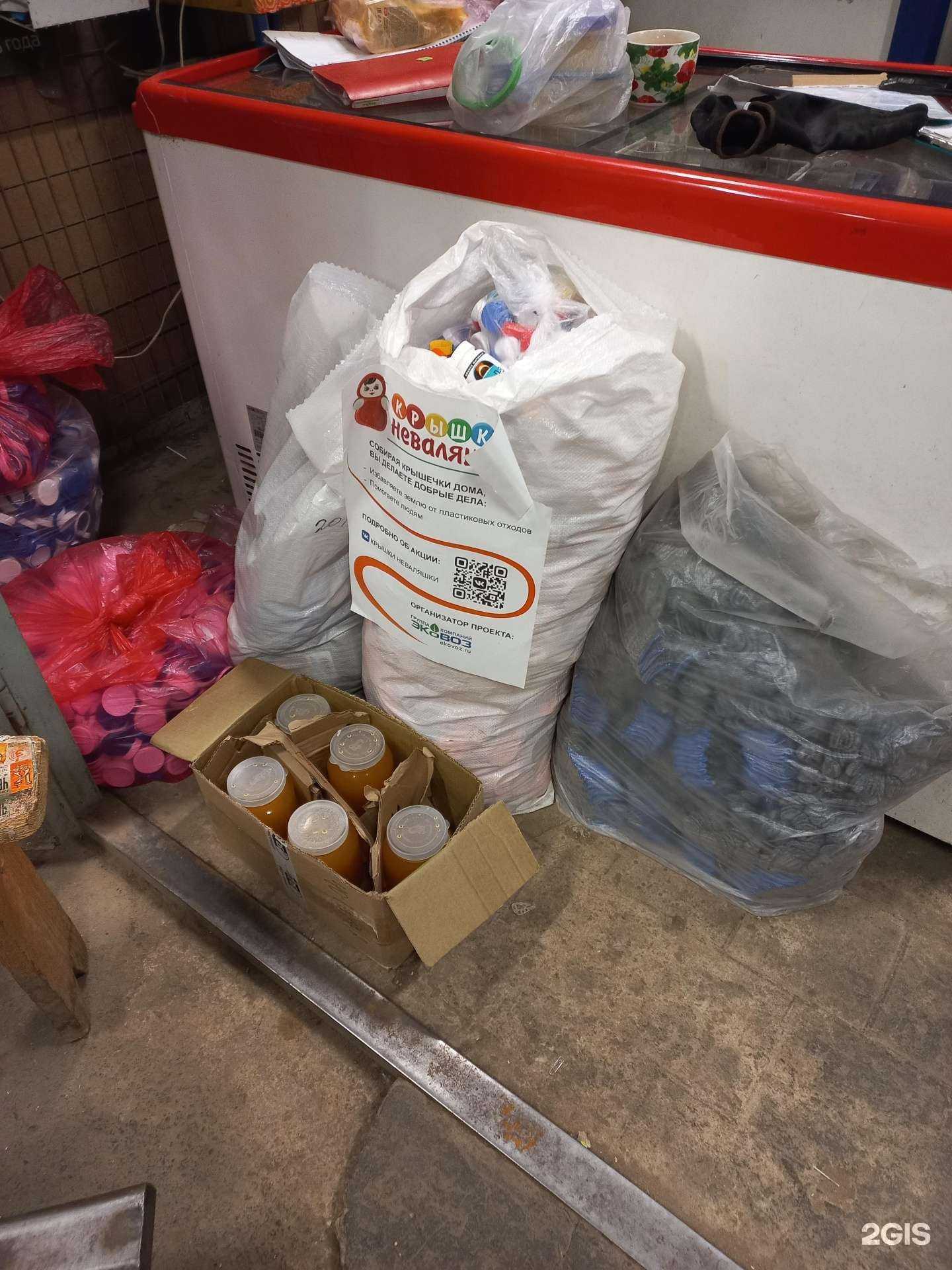 Отзывы на компанию Крышки-неваляшки в г. Тольятти c фото