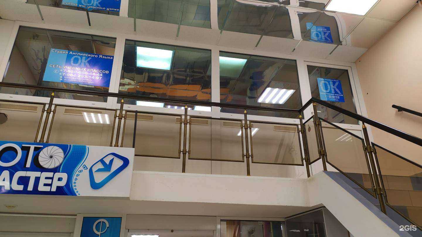 Отзывы на компанию OK в г. Архангельск c фото