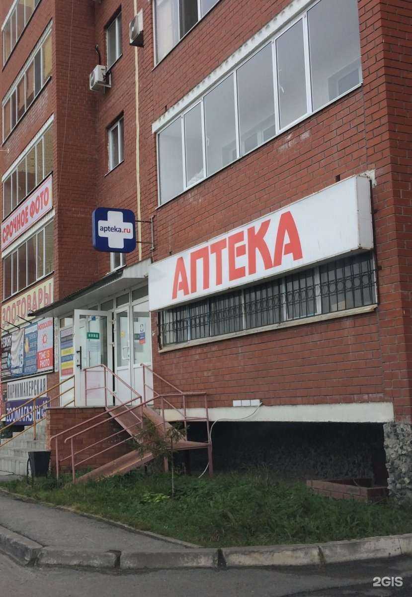 Отзывы на компанию Бэта в г. Тюмень c фото