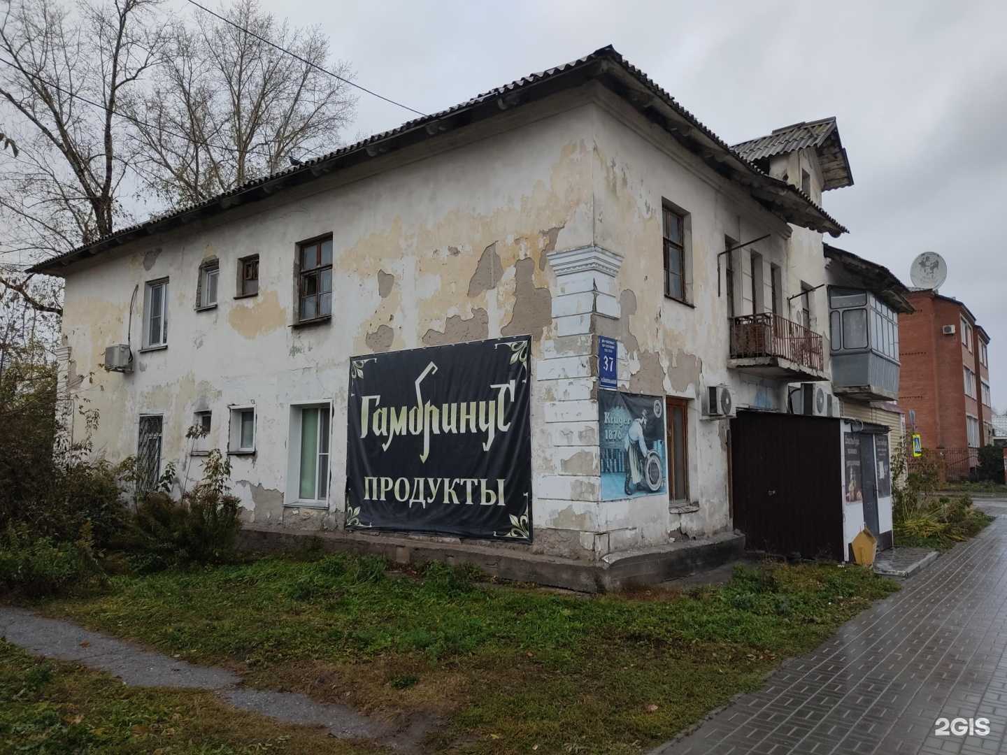 Отзывы на компанию Бумеранг в Искитиме c фото - фотография 2 из 2