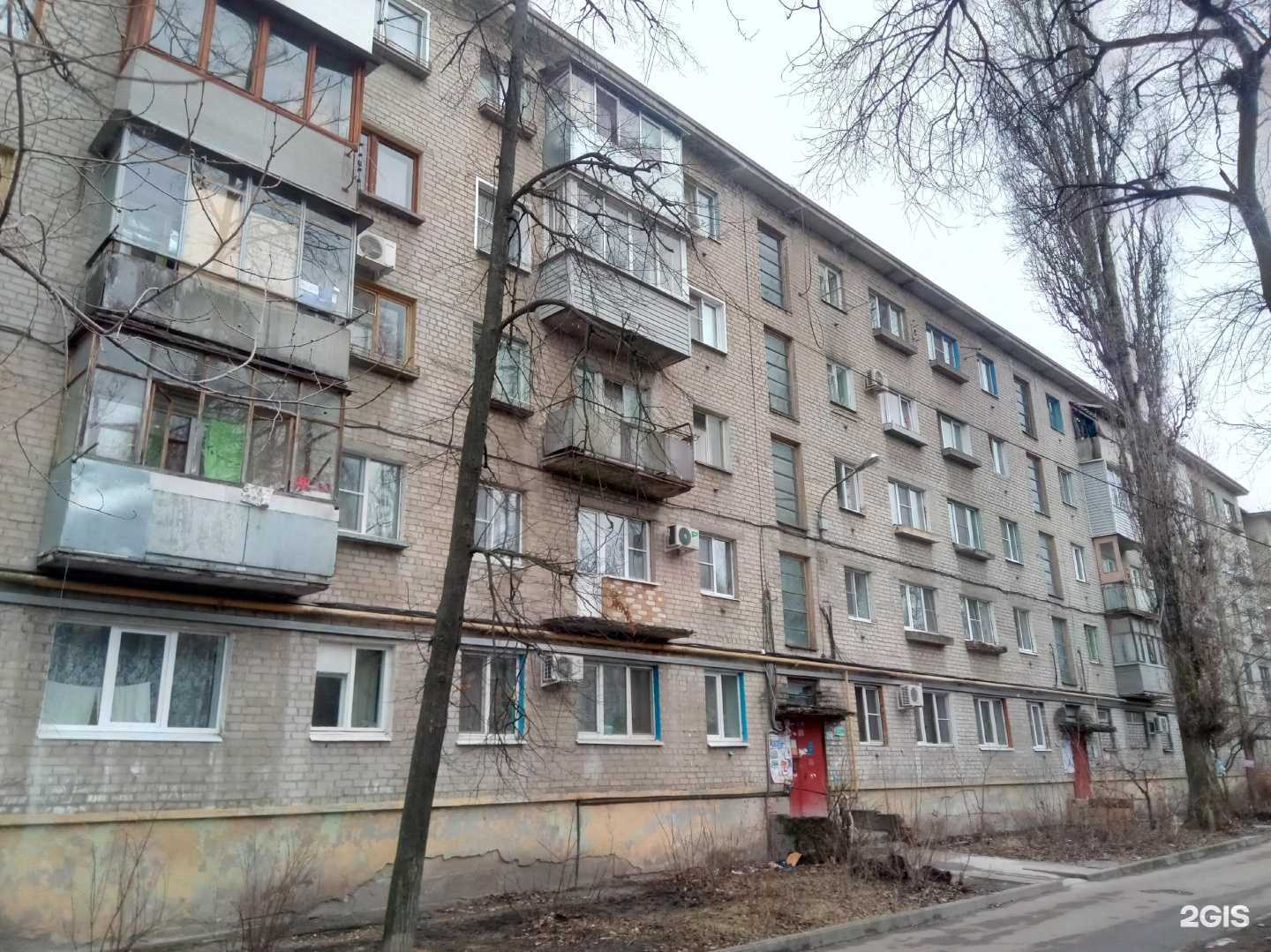 Отзывы на компанию Аптеки плюс в Воронеже c фото