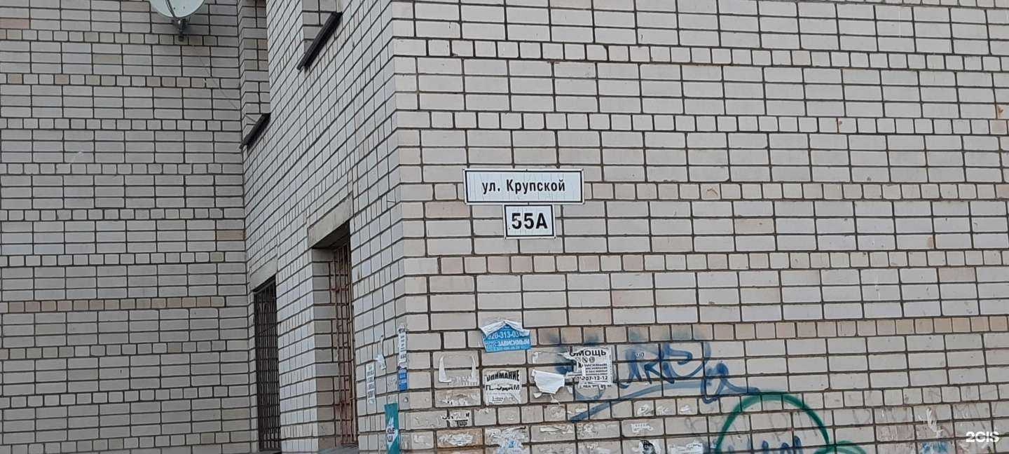 Отзывы на компанию РОСТА в г. Смоленск c фото