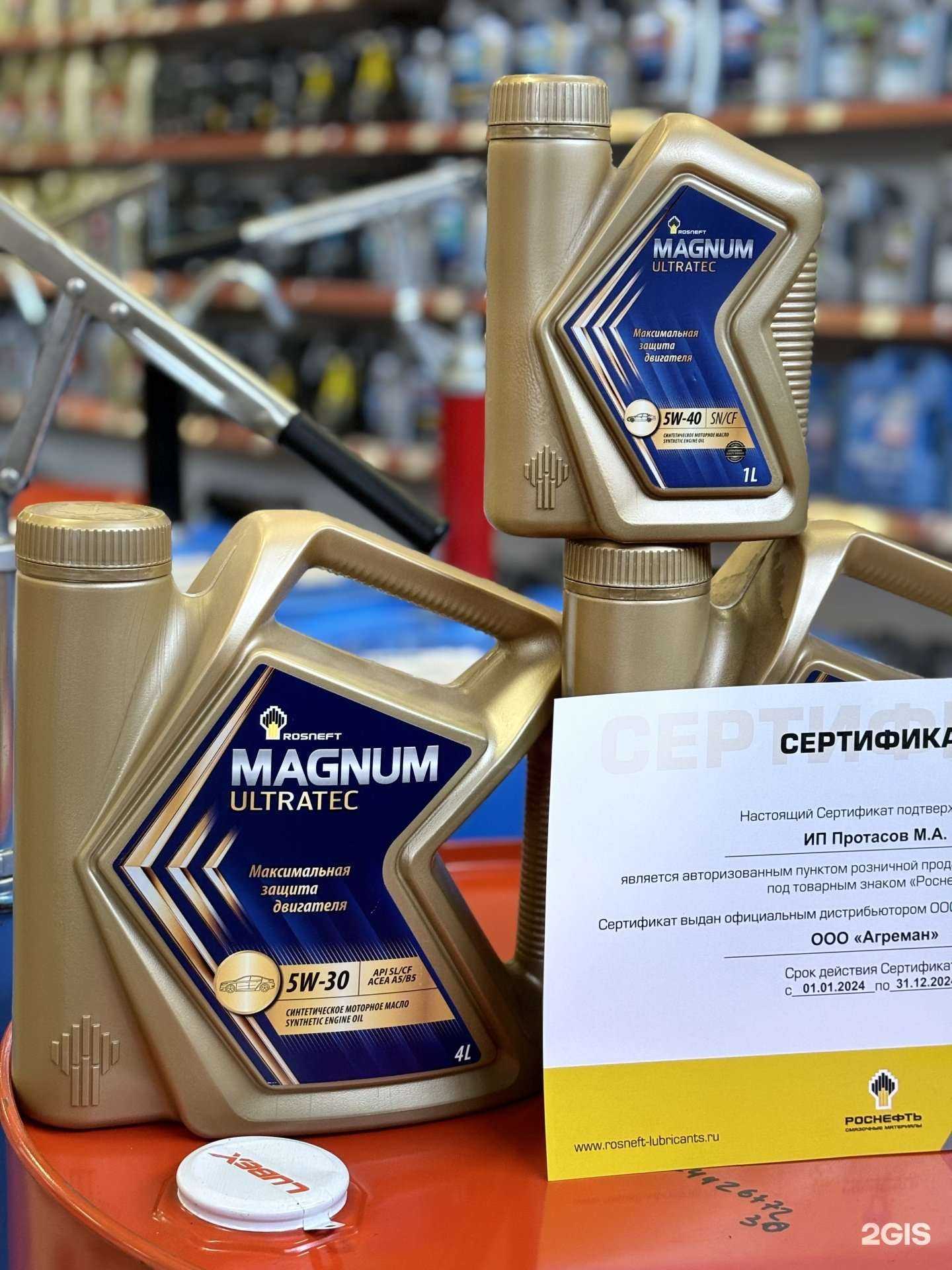 Отзывы на компанию Штурман в Шуи c фото