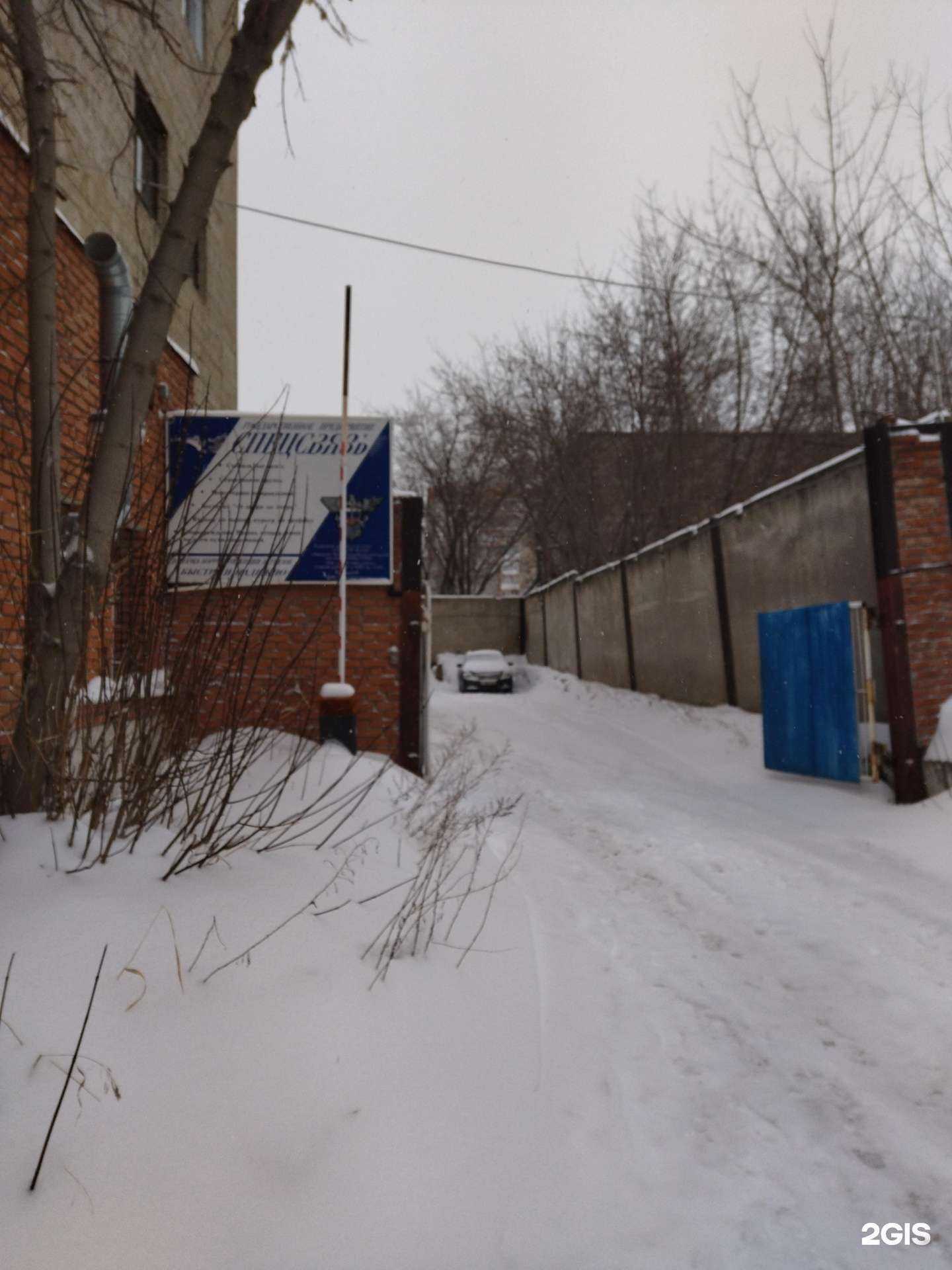 Отзывы на компанию Спецсвязь Экспресс в Томске c фото