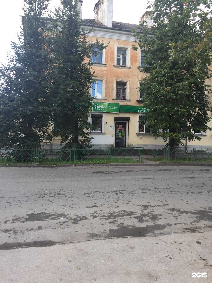 Отзывы на компанию Turbotravel в г. Псков c фото