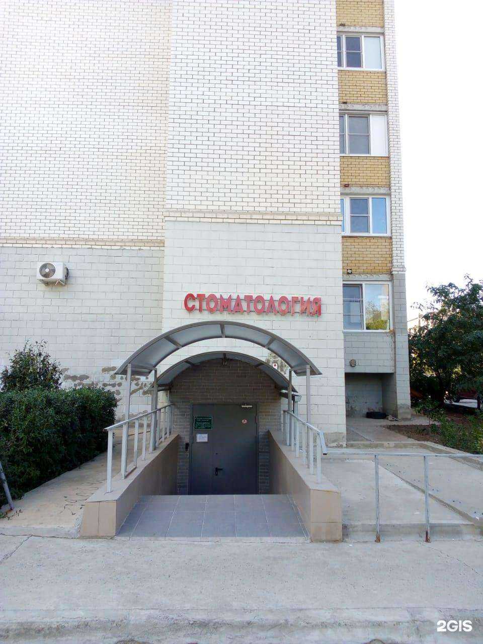 Отзывы на компанию Династия в Волгограде c фото