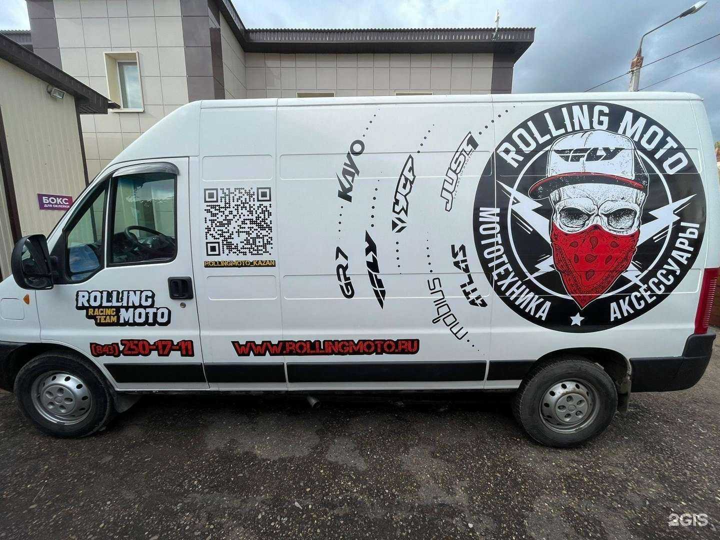 Отзывы на компанию Rada Kazan в г. Казань c фото