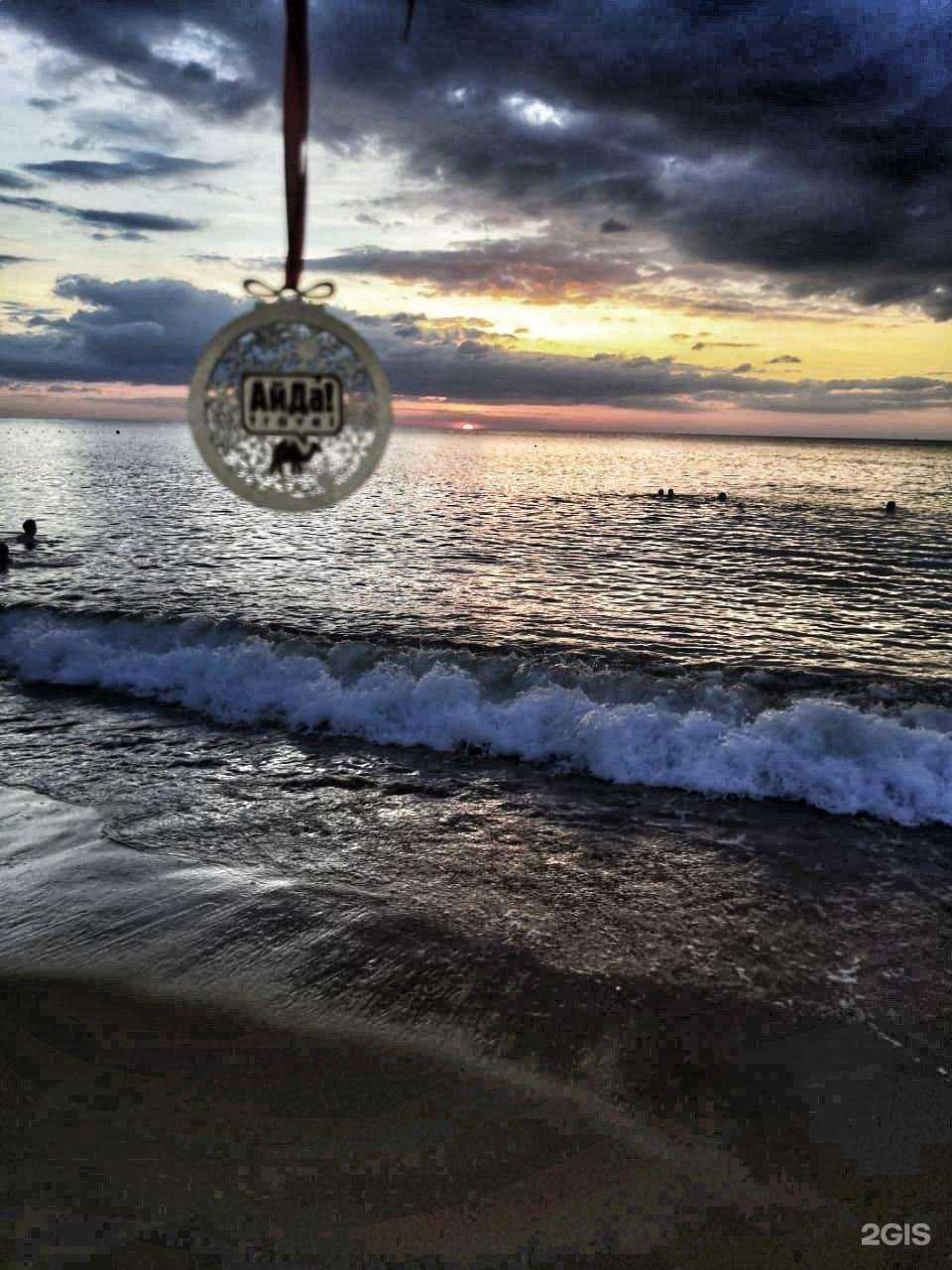 Отзывы на компанию Айда-Трэвел в Красноярске c фото