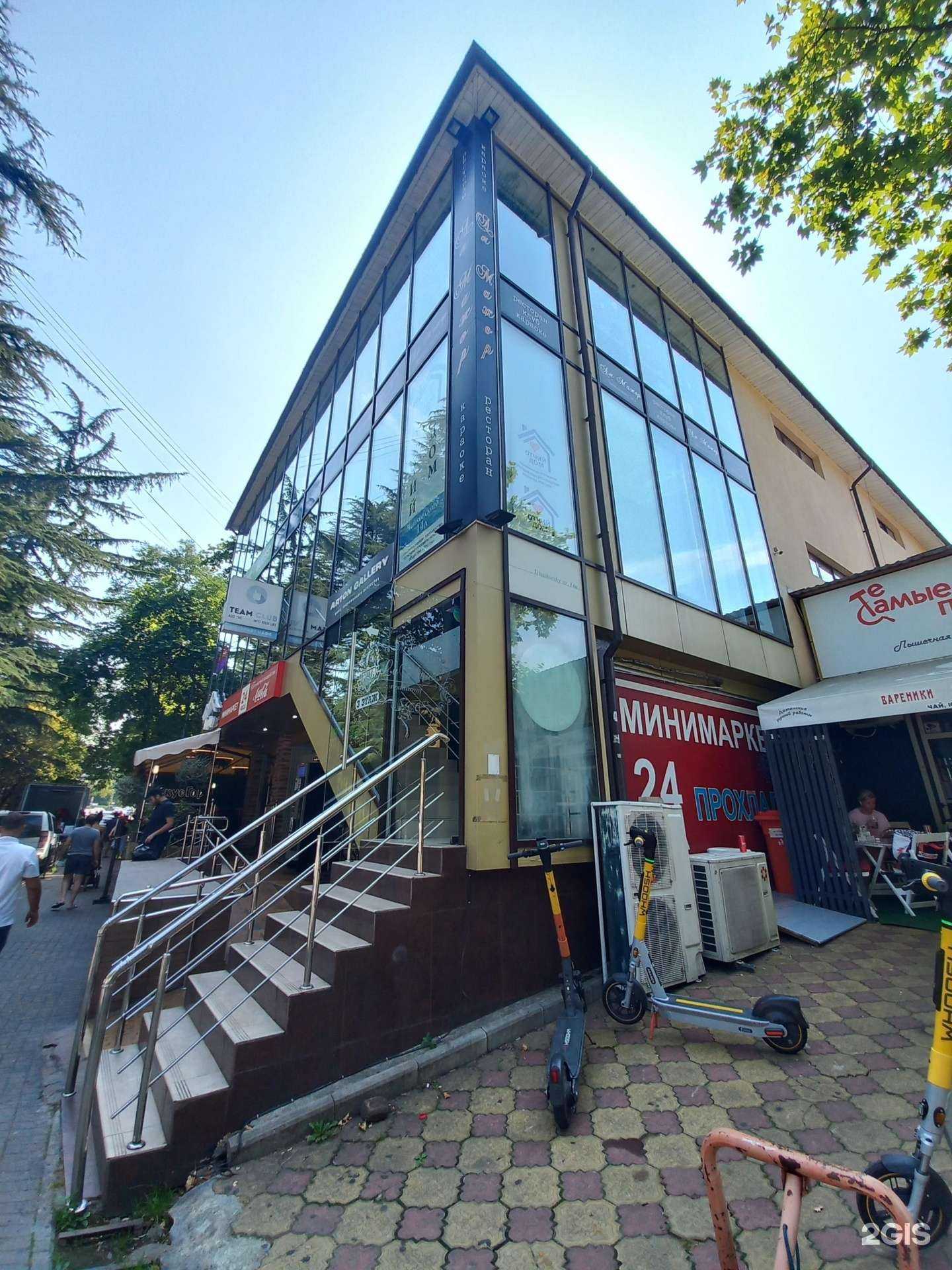 Отзывы на компанию Team Club в Сочи c фото - фотография 2 из 2