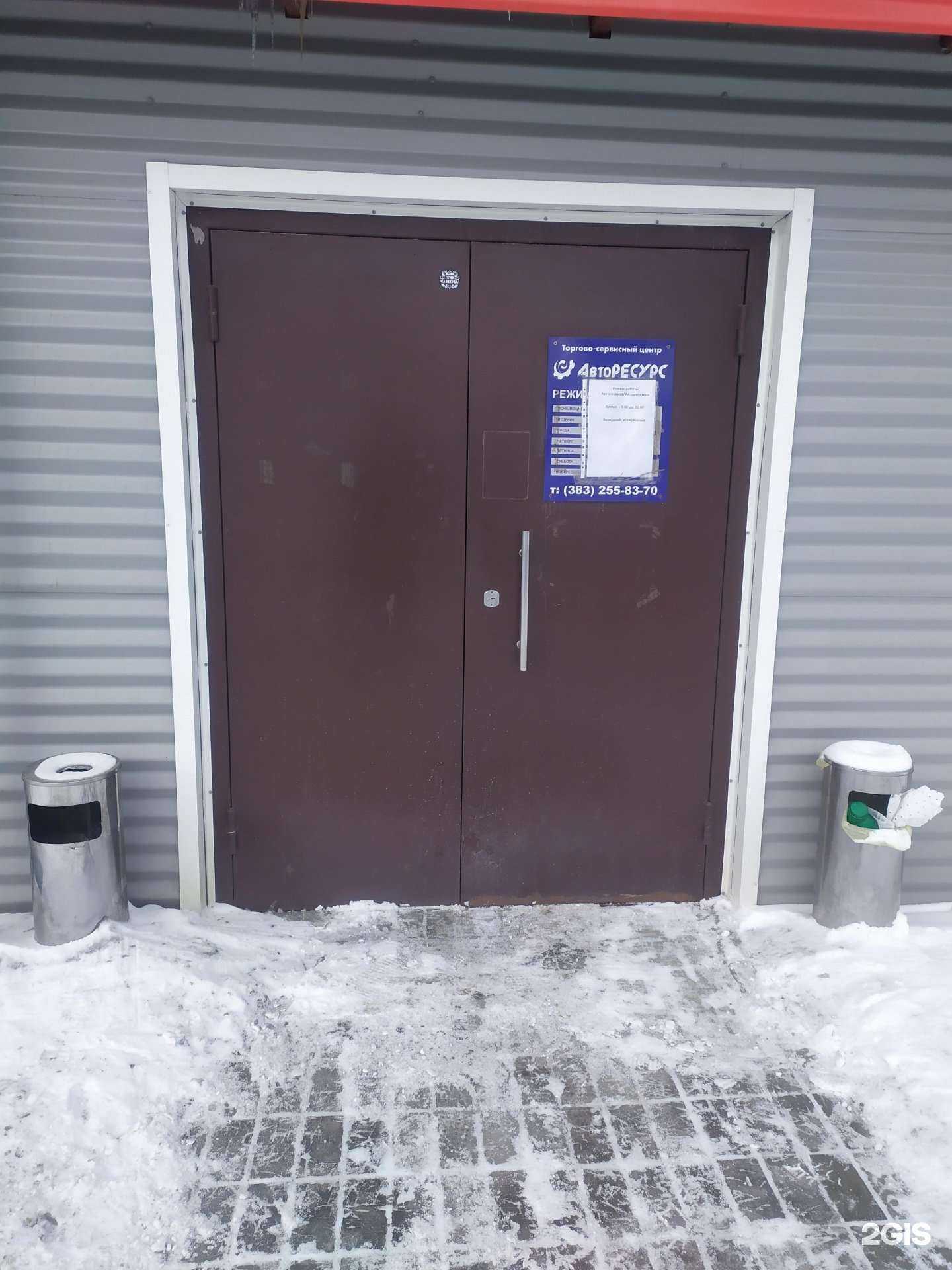 Отзывы на компанию Елена в Новосибирске c фото