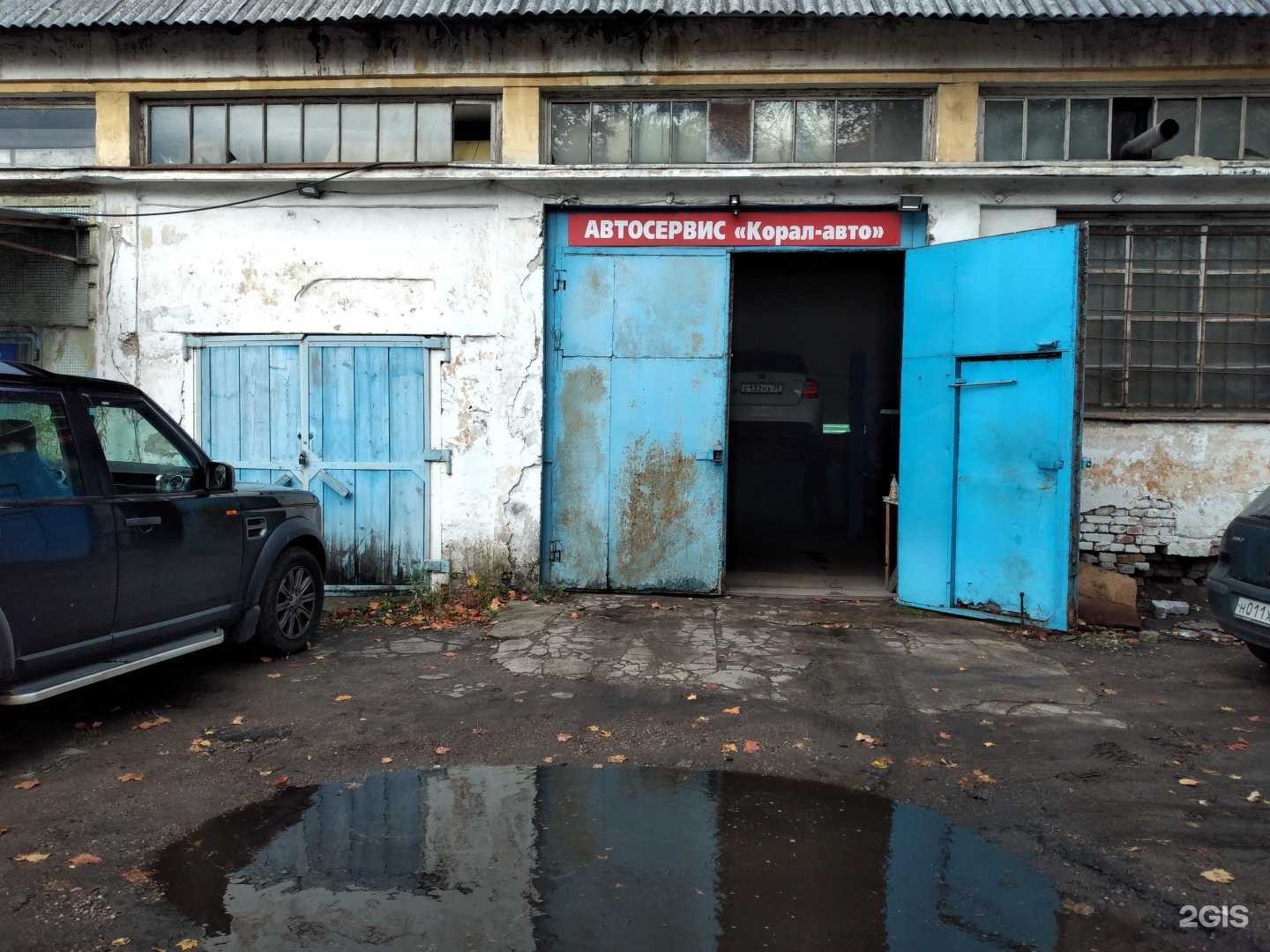 Отзывы на компанию Корал-авто в г. Калининград c фото