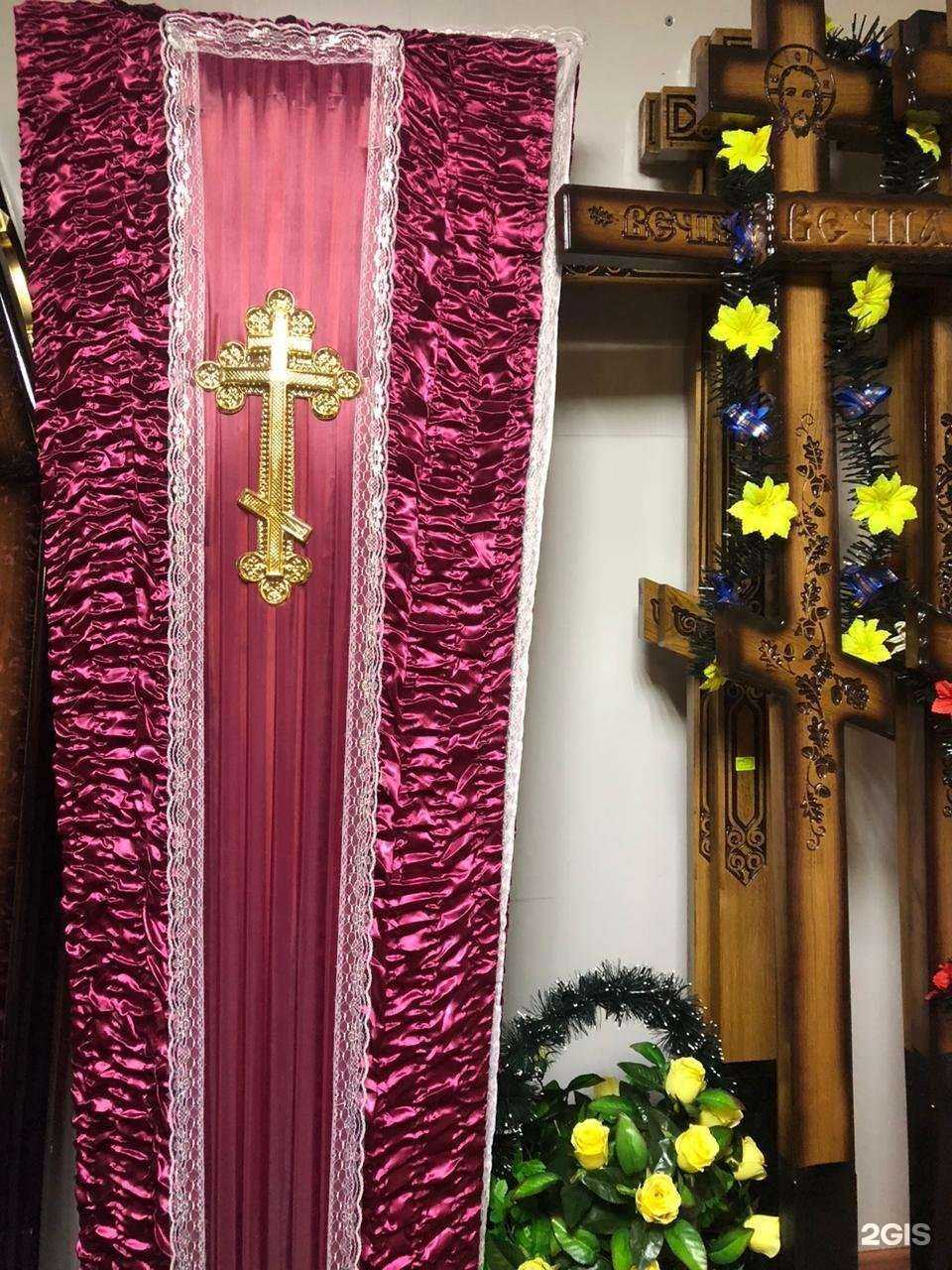Отзывы на компанию СС Ритуал в г. Волгоград c фото