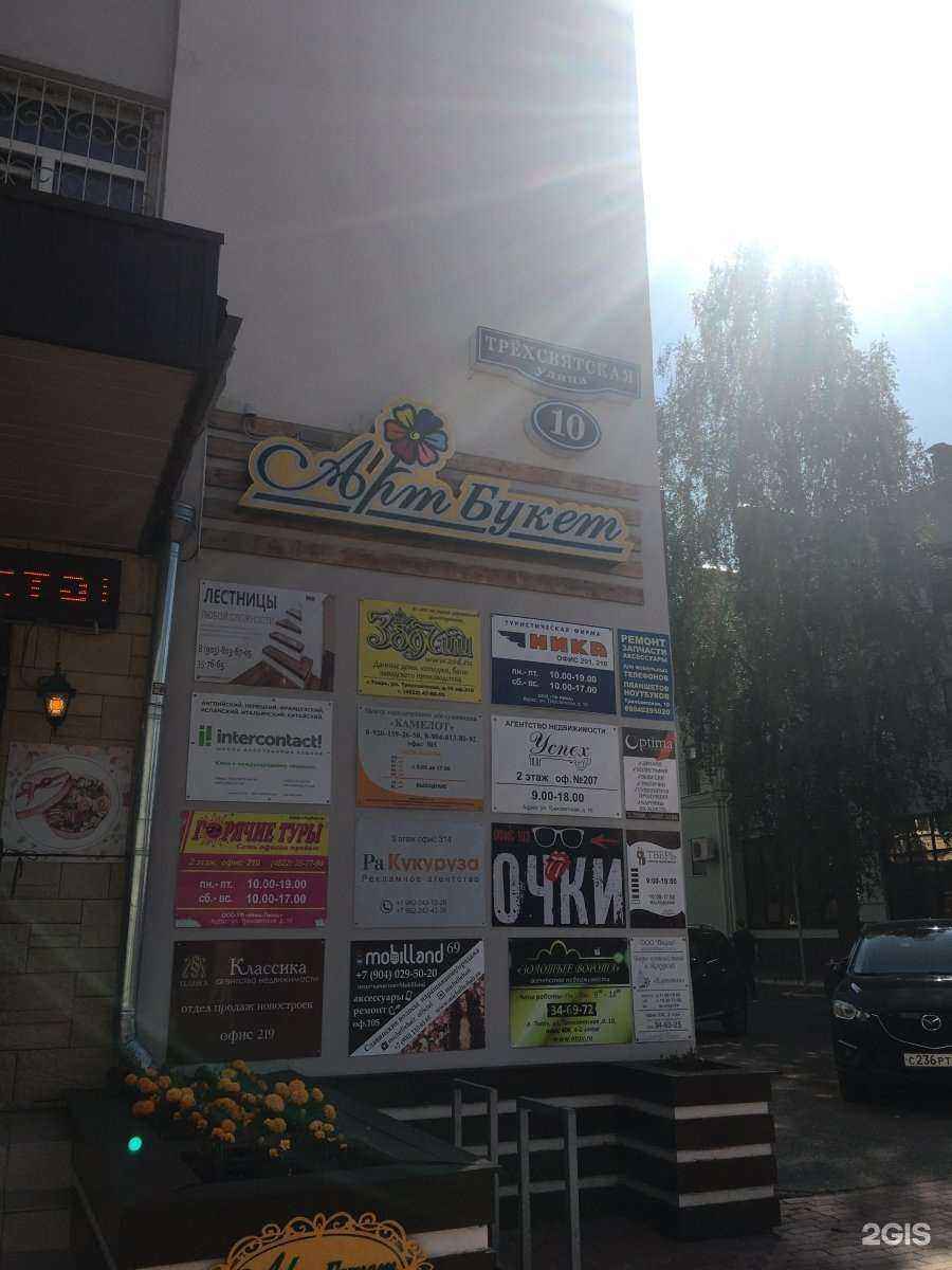 Отзывы на компанию Адвокат Норкин А.М. в Твери c фото - фотография 2 из 2