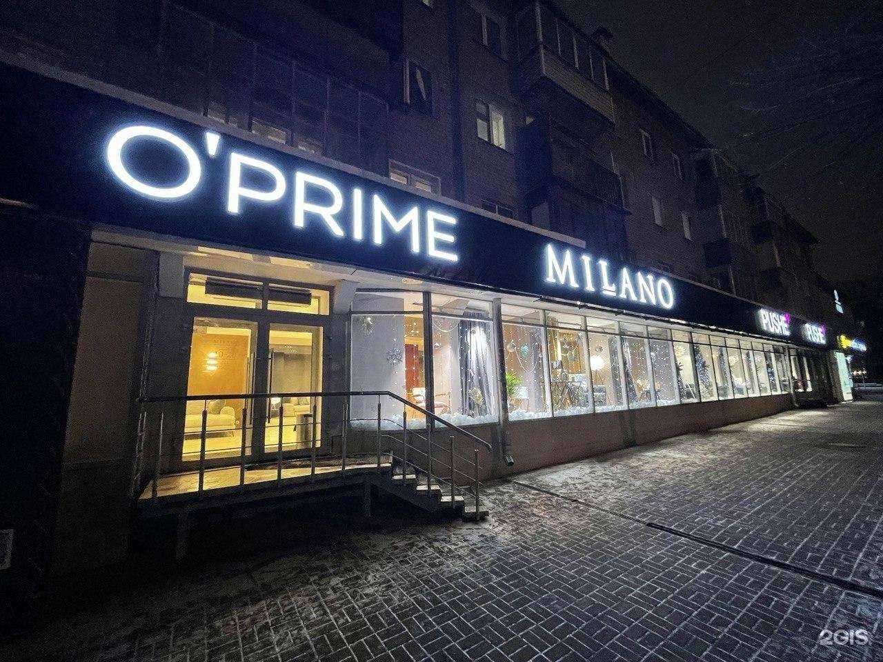 Отзывы на компанию O`Prime в Рязани c фото