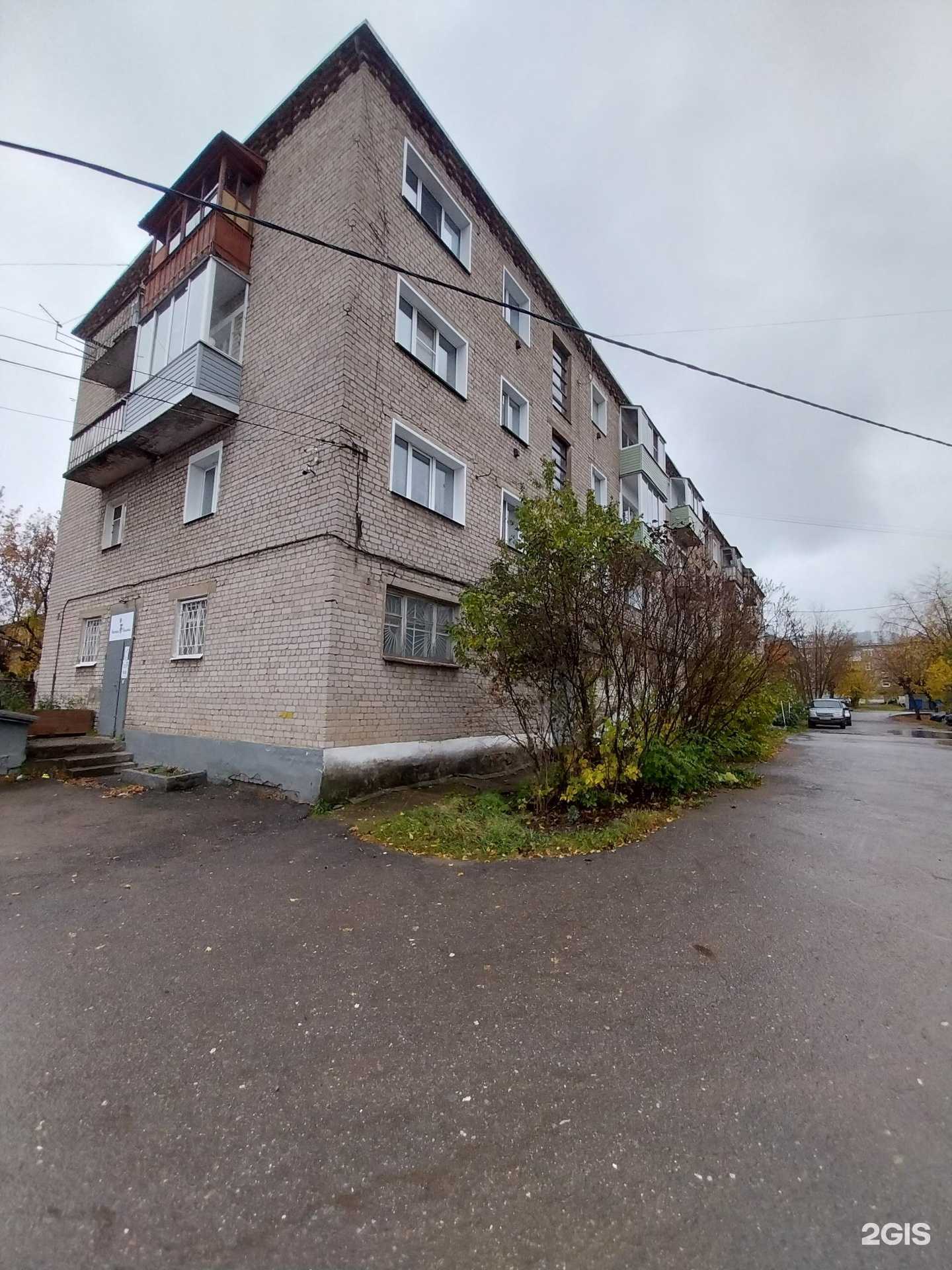 Отзывы на компанию Студия английского языка в Кирове c фото