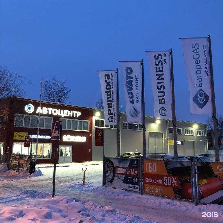 Отзывы на компанию Страховой агент в Тюмени c фото