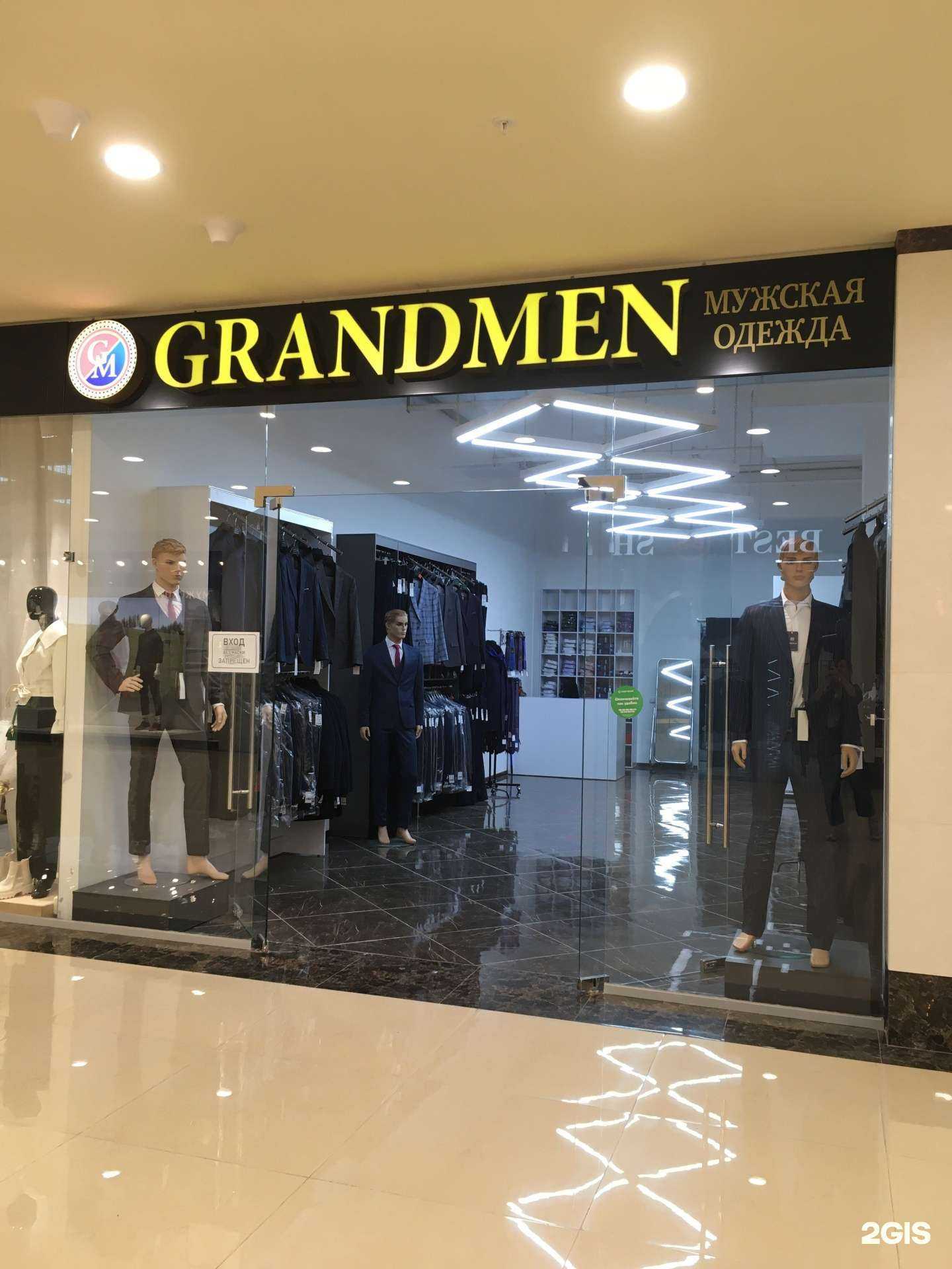 Отзывы на компанию Grandmen в Тамбове c фото