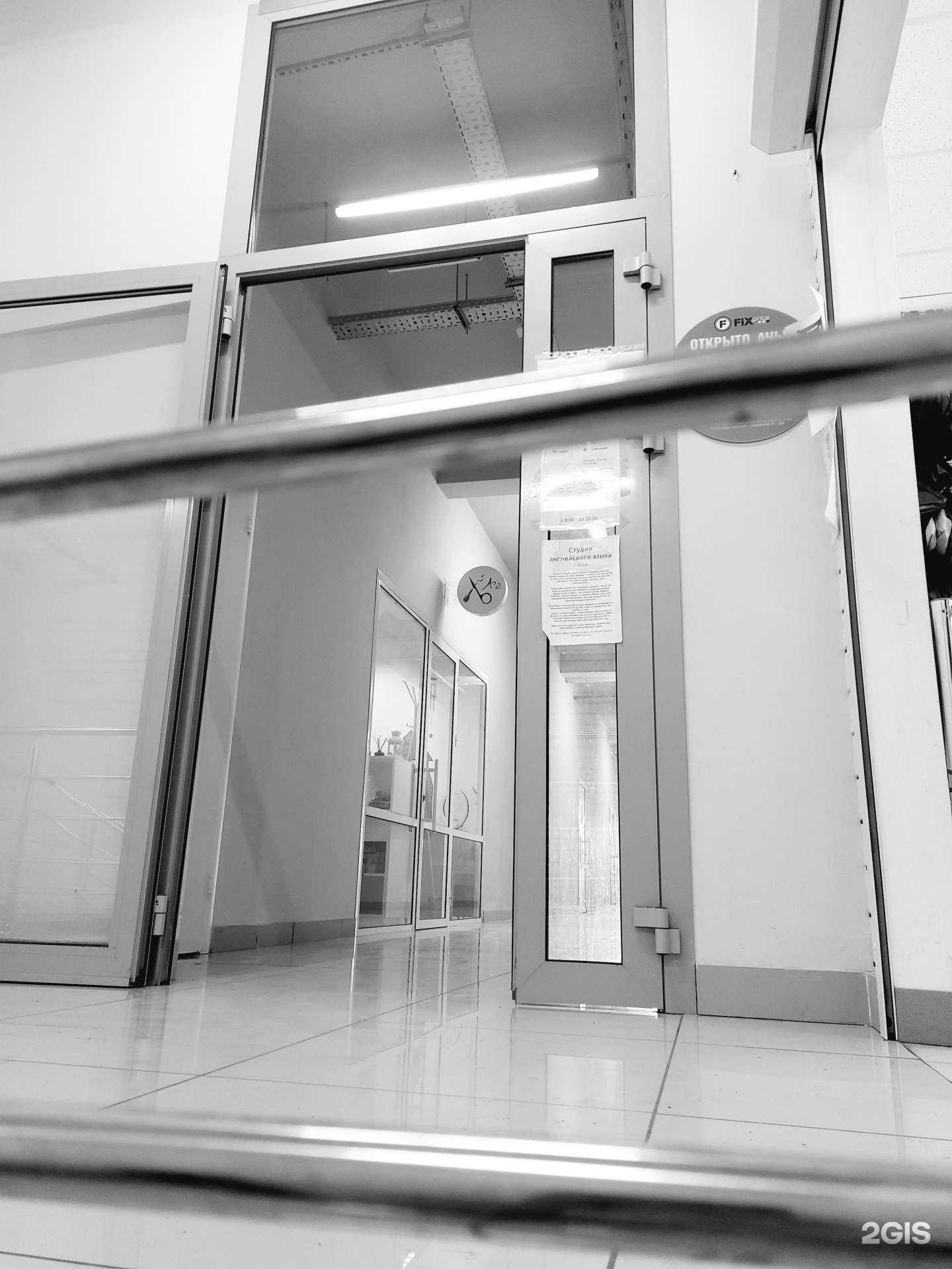 Отзывы на компанию А2 в Нижнекамске c фото