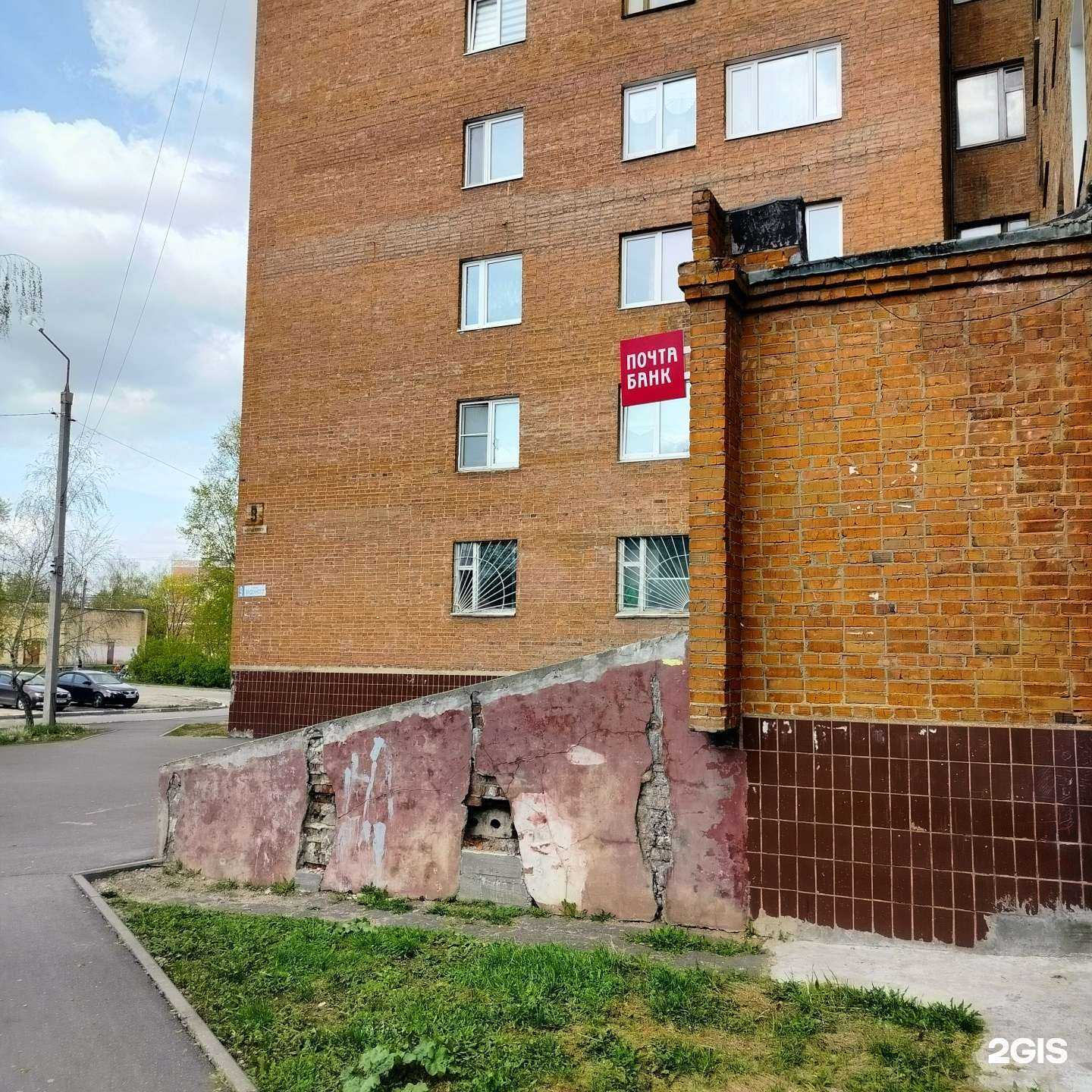 Отзывы на компанию Агентство недвижимости в Серпухове c фото - фотография 2 из 2