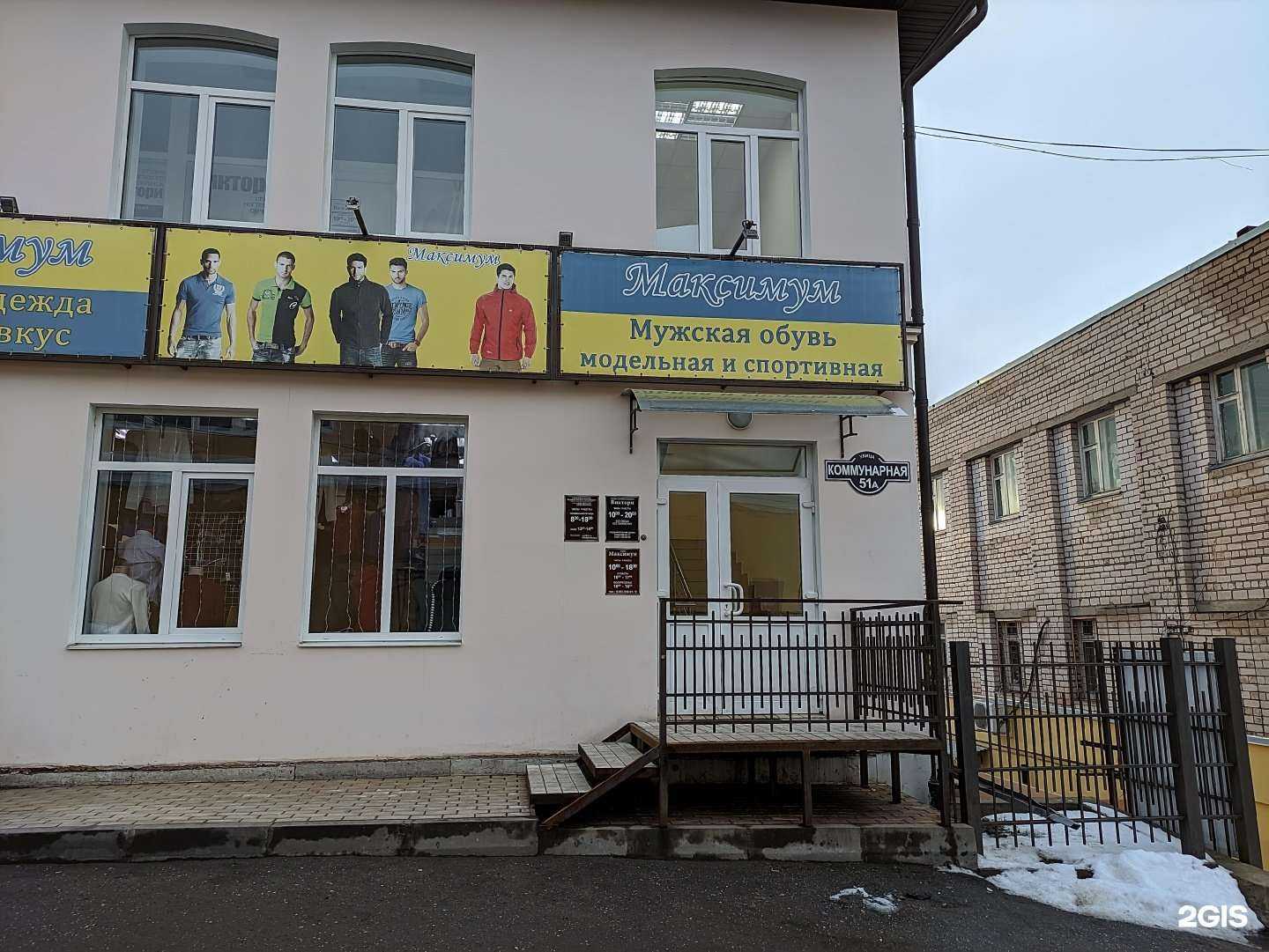 Отзывы на компанию Кадастровый инженер Каламан М.П. в г. Боровичи c фото