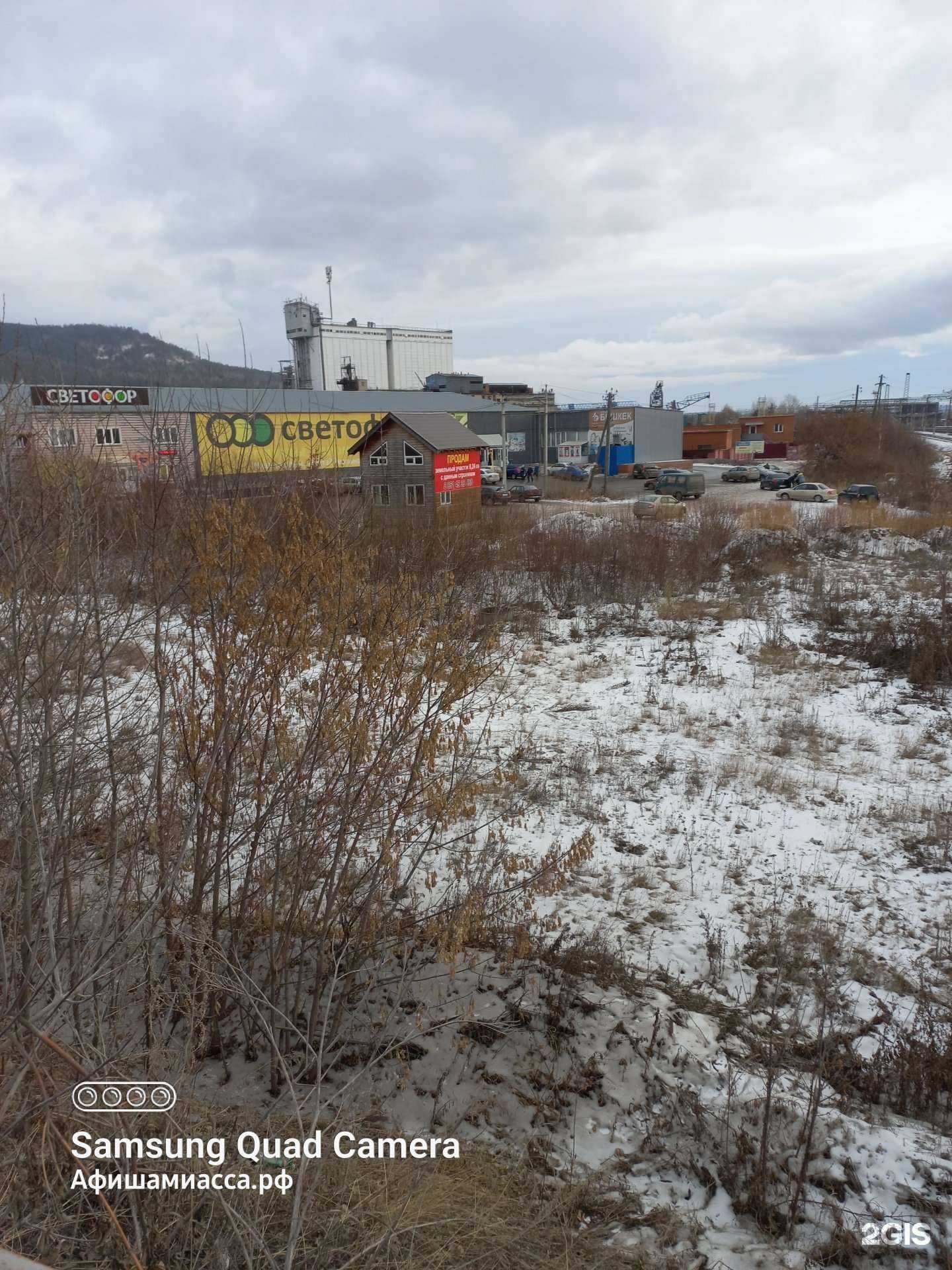 Отзывы на компанию Виал-Мет в Миассе c фото - фотография 2 из 2