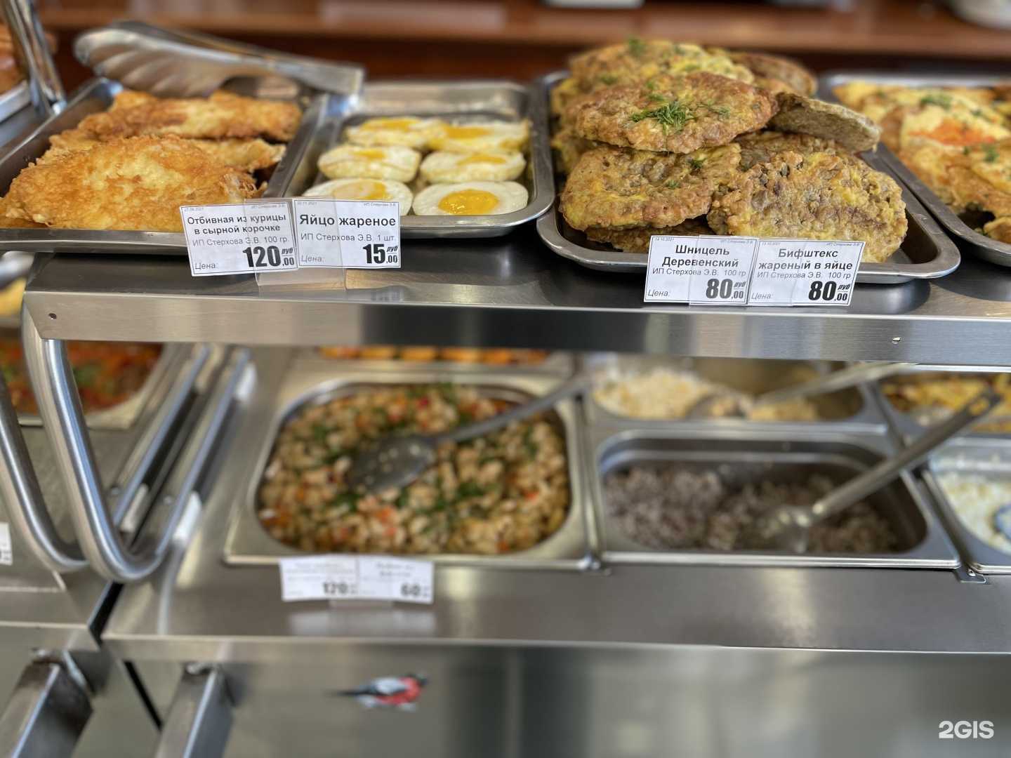 Отзывы на компанию Эврика в г. Ижевск c фото