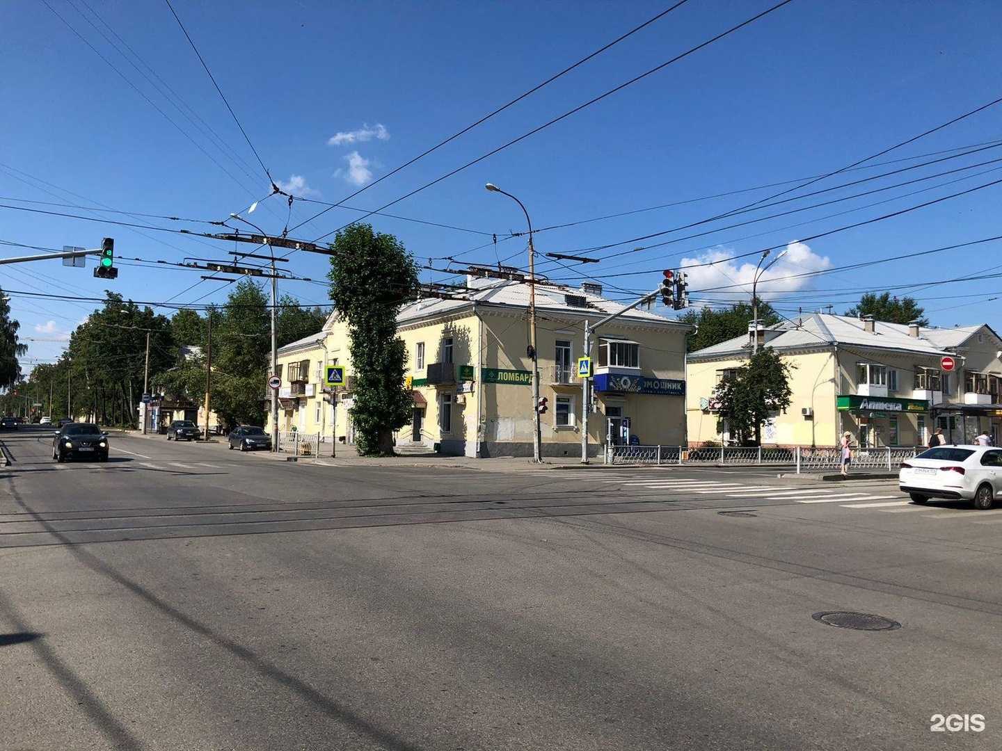 Отзывы на компанию Ломбард Драгоценности Урала в г. Екатеринбург c фото