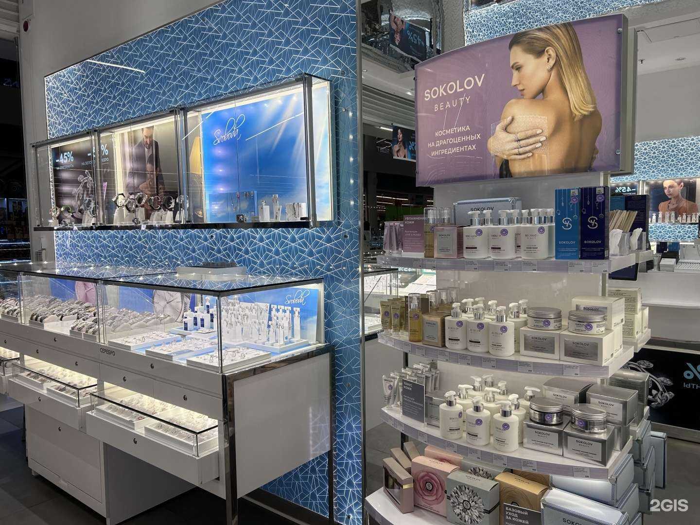 Отзывы на компанию Sokolov в г. Череповец c фото