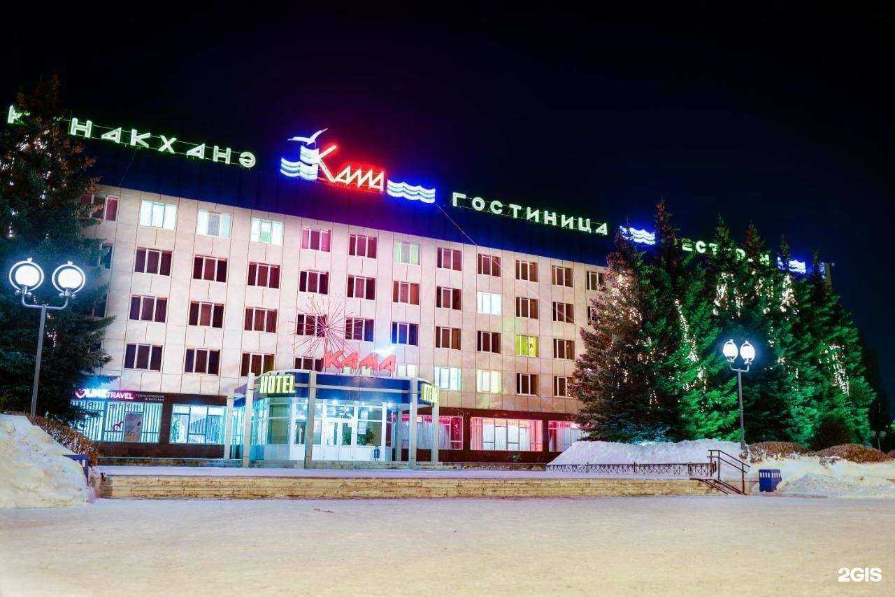 Отзывы на компанию Кама в г. Нижнекамск c фото