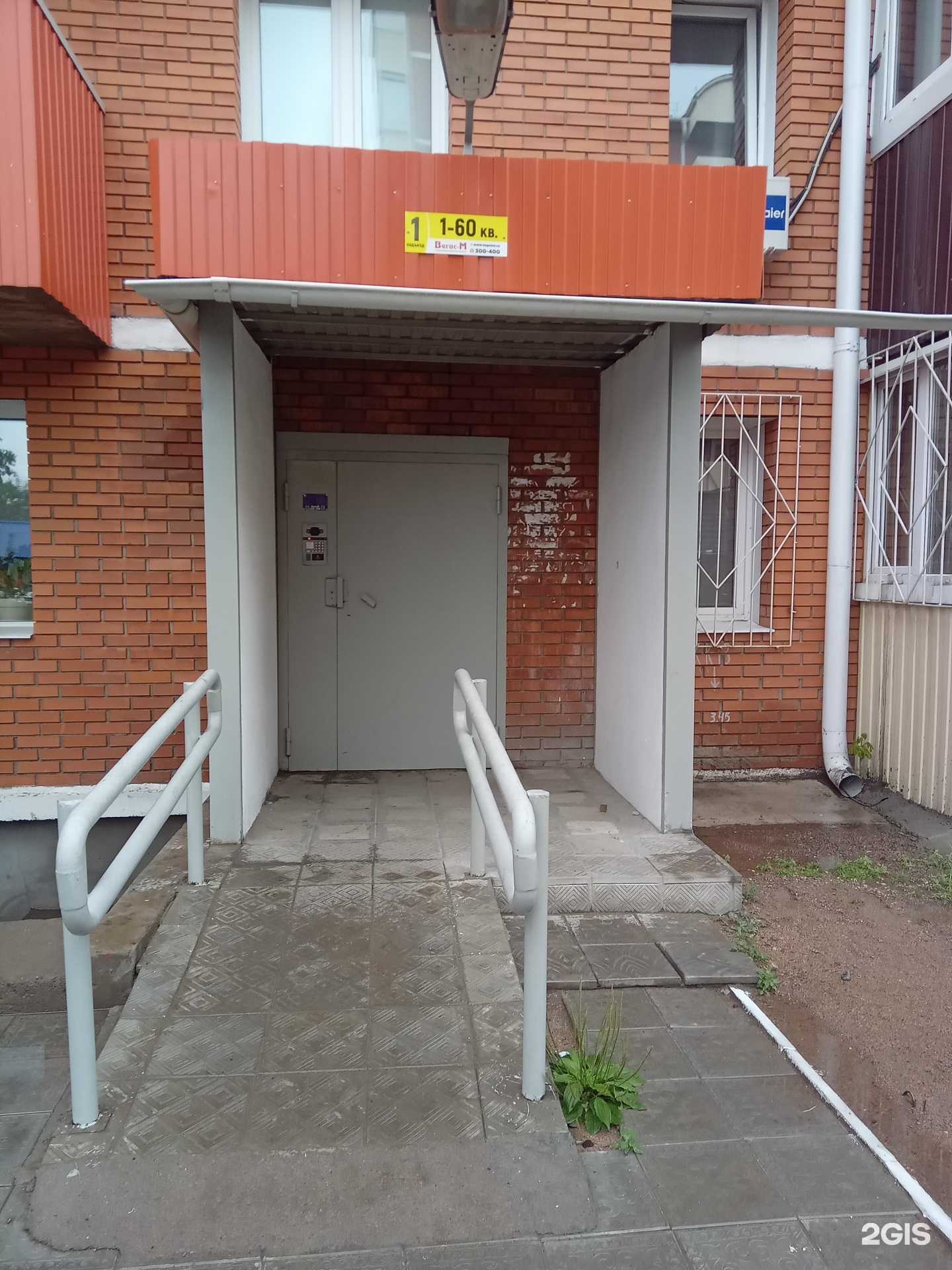 Отзывы на компанию Карамелька в Улан-Удэ c фото - фотография 2 из 2