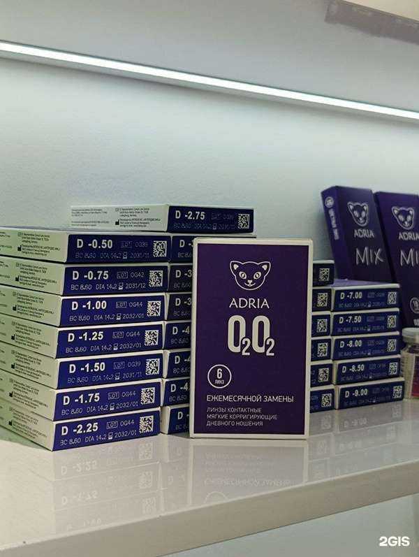 Отзывы на компанию Взгляд  в Энгельсе c фото