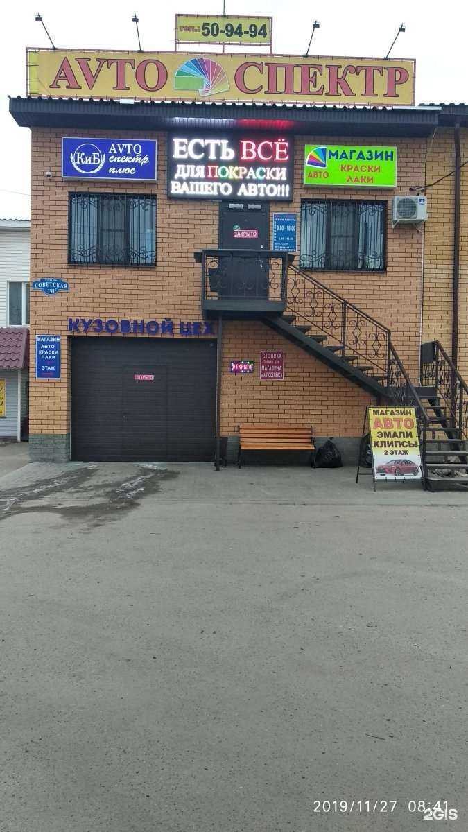 Отзывы на компанию Шатура в г. Тамбов c фото