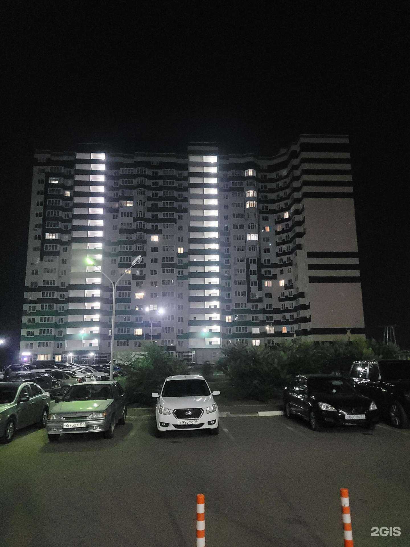 Отзывы на компанию Вита в Оренбурге c фото - фотография 2 из 2