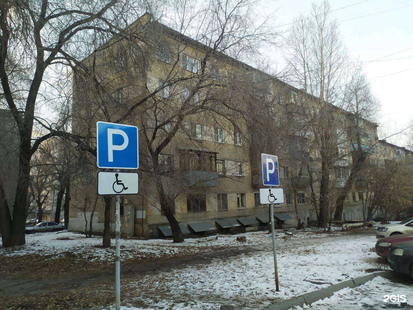 Отзывы на компанию Мойдодыр в Челябинске c фото