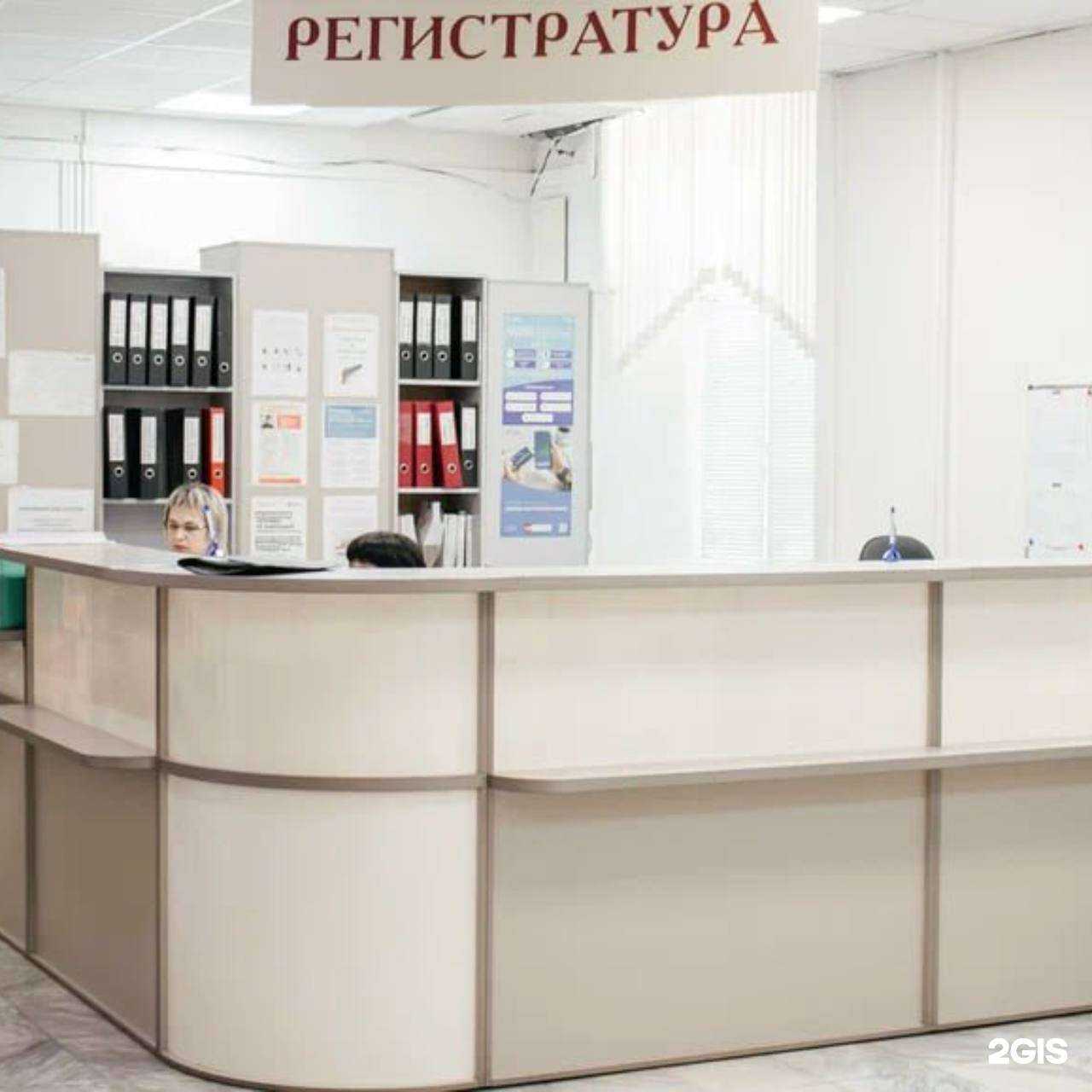 Отзывы на компанию Многопрофильный консультативно-диагностический центр в г. Тюмень c фото